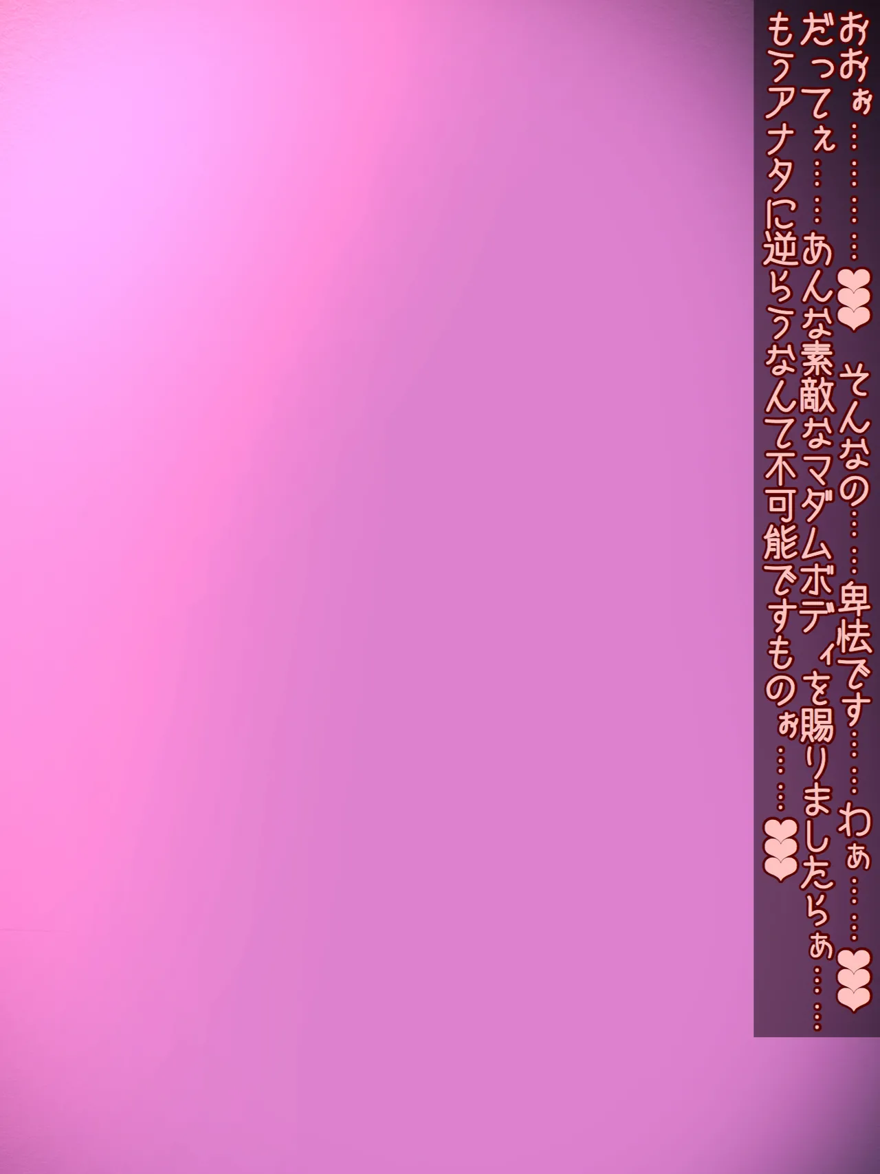 Manga Page 282