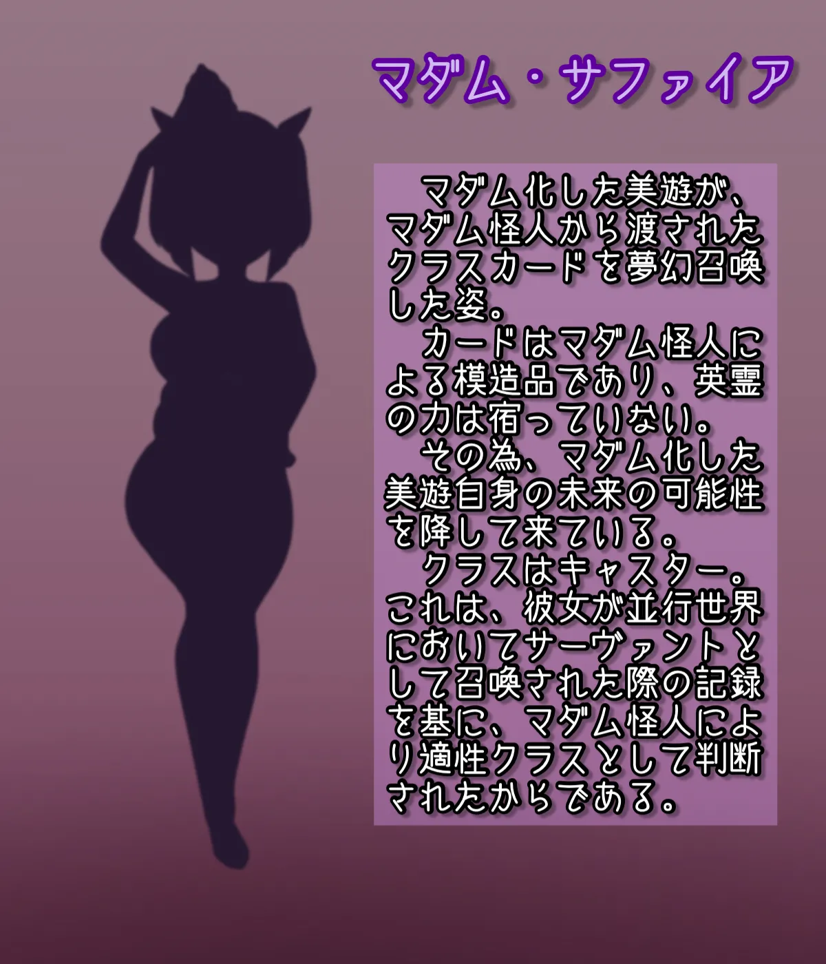 Manga Page 317