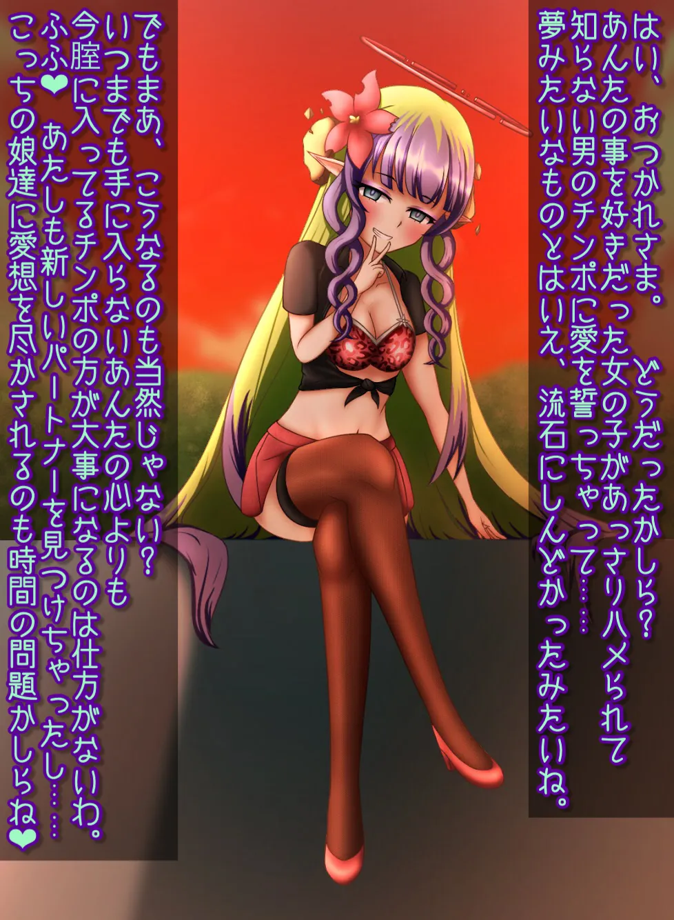 Manga Page 320