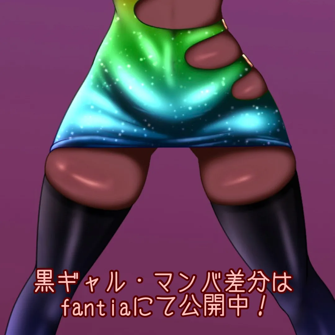 Manga Page 333