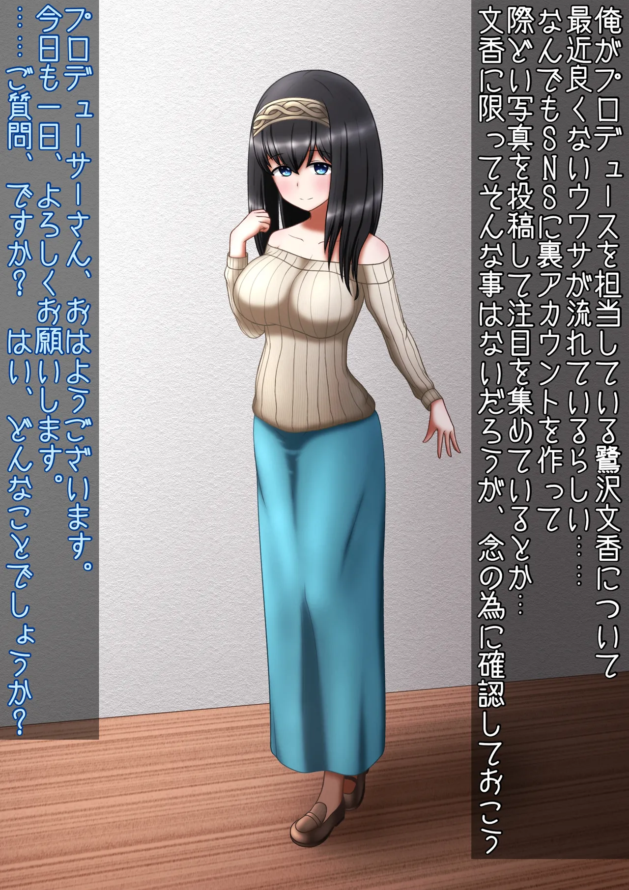 Manga Page 335