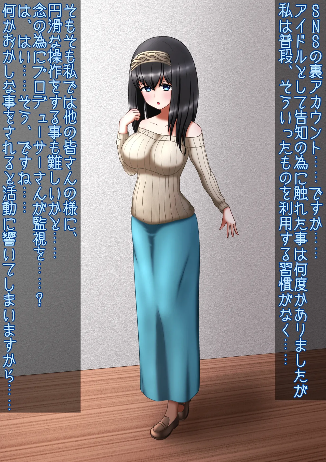 Manga Page 336