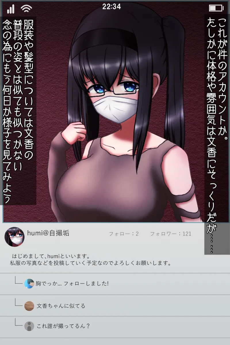 Manga Page 337