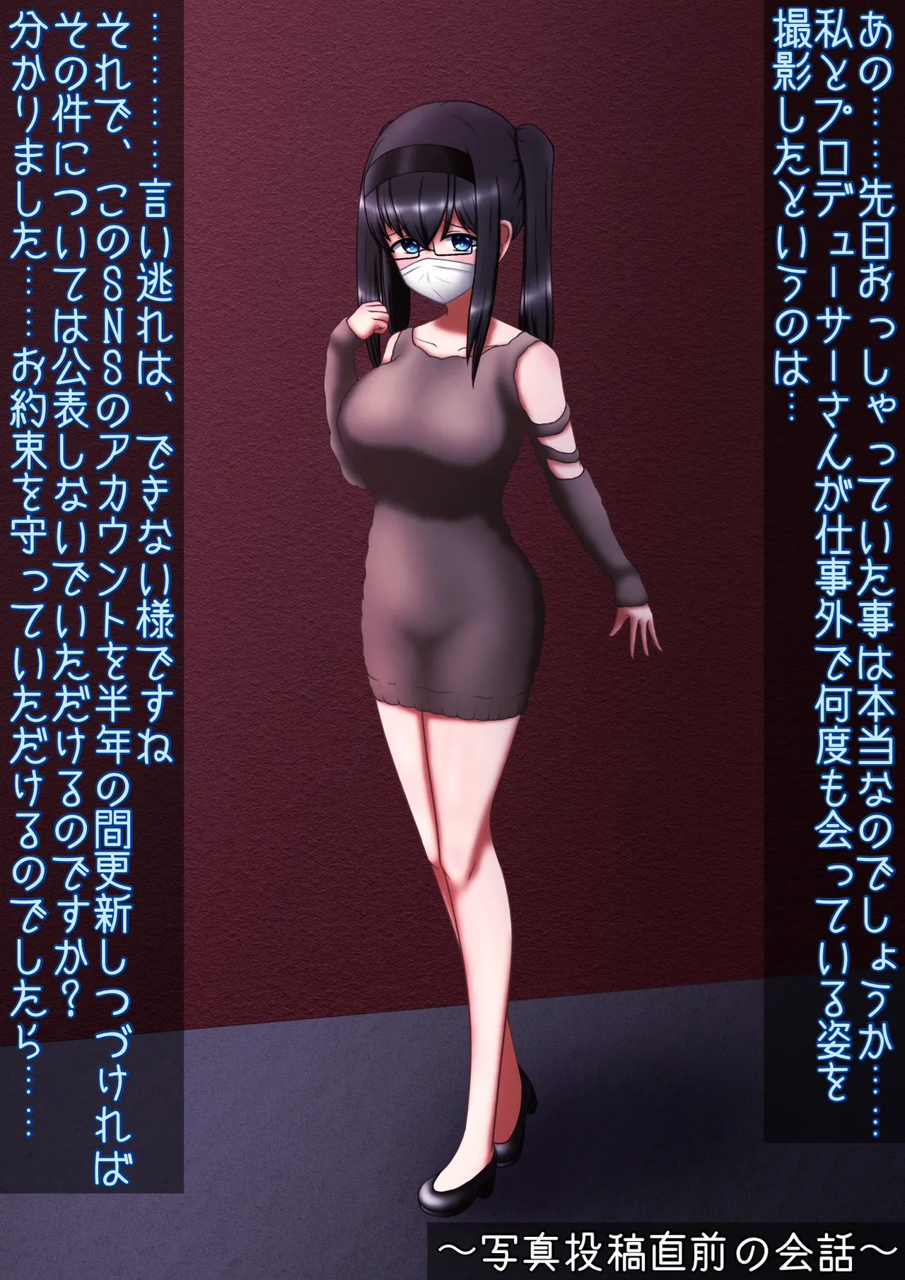 Manga Page 338
