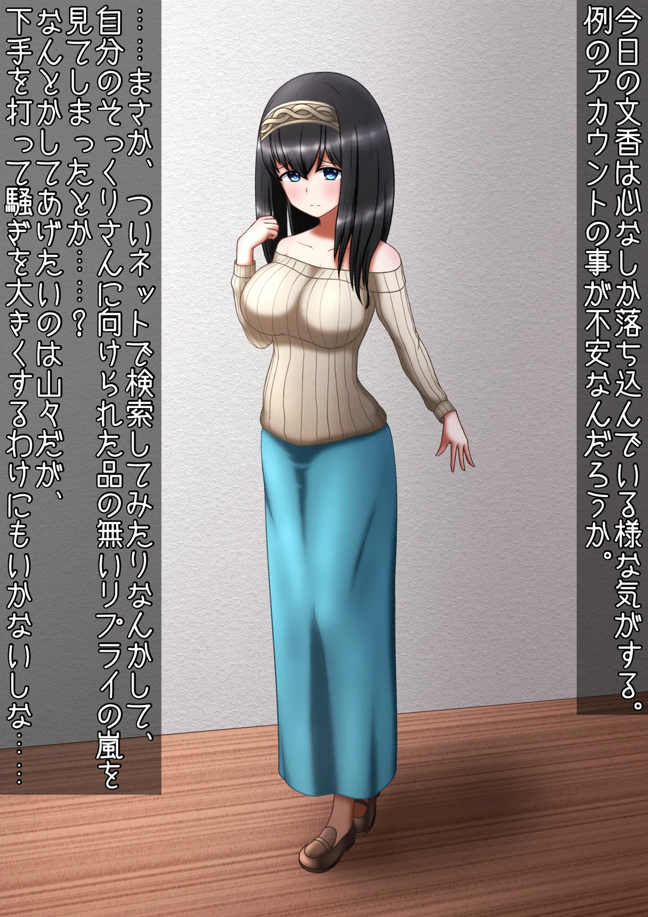 Manga Page 339