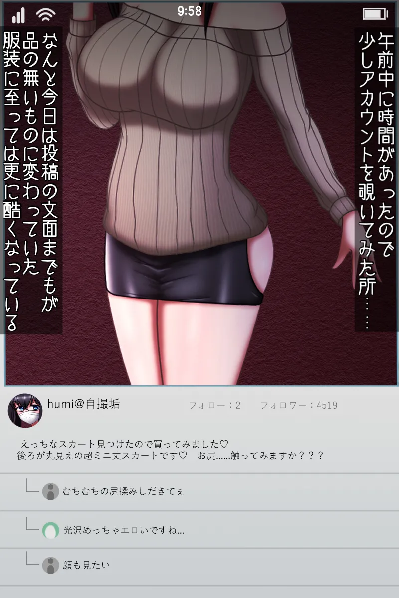 Manga Page 340