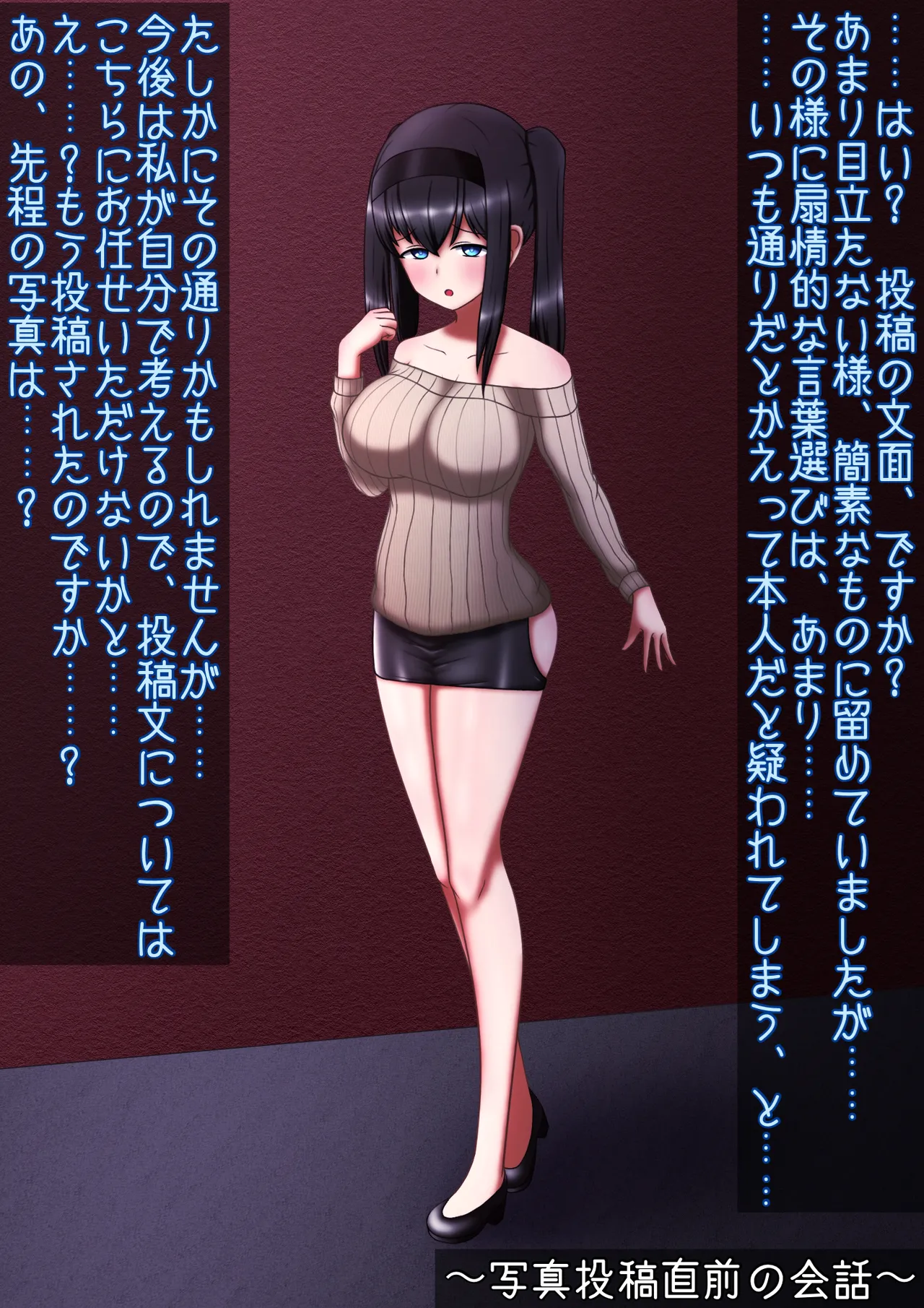 Manga Page 343