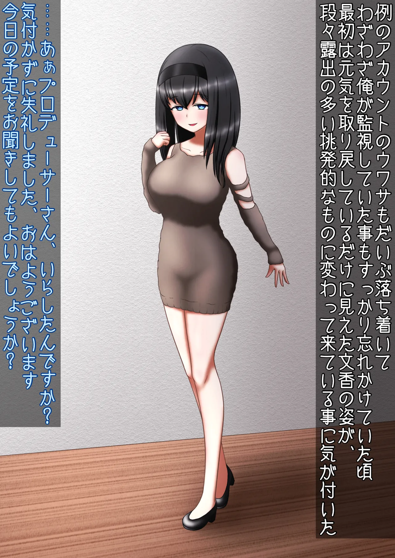 Manga Page 344