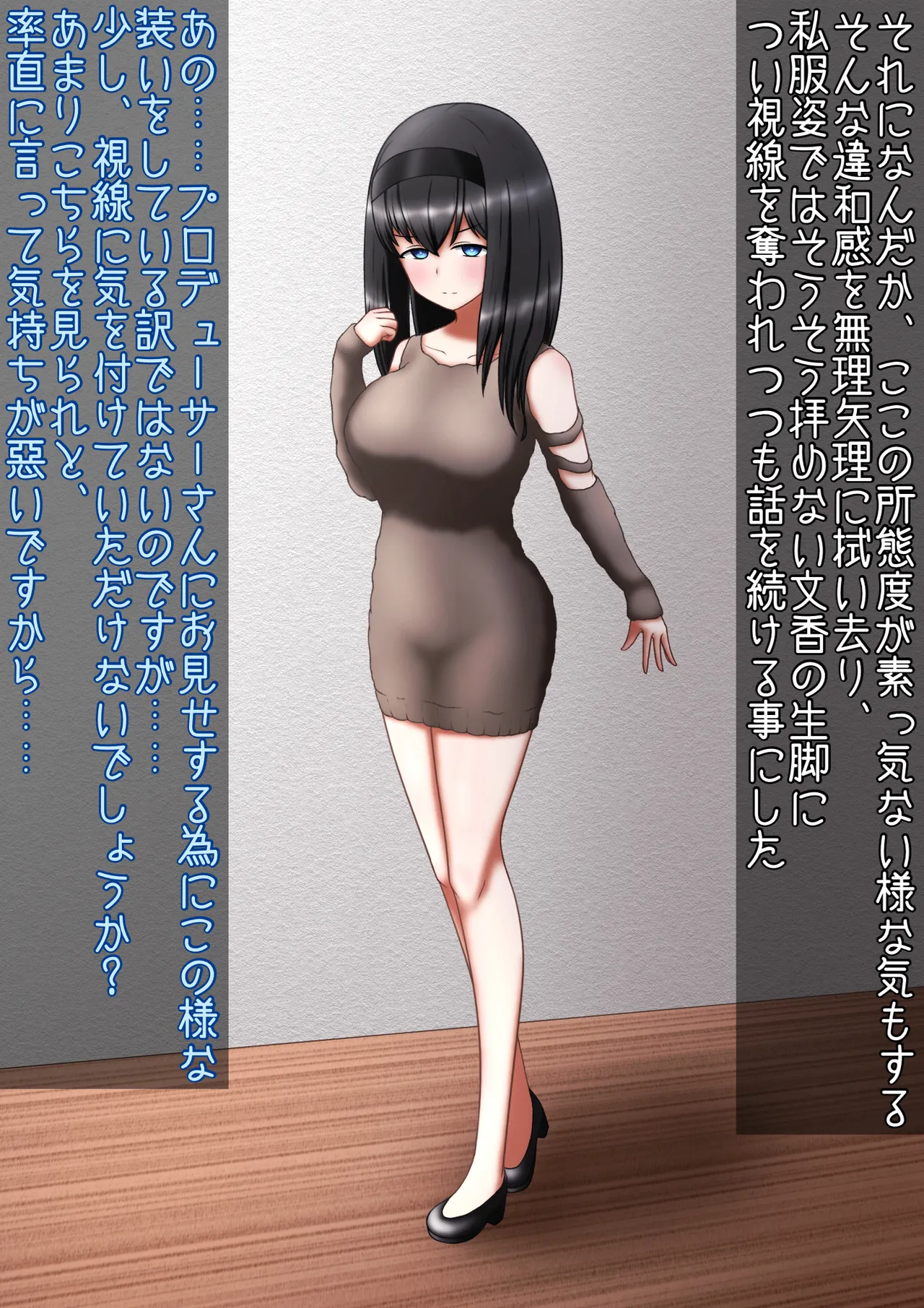 Manga Page 345