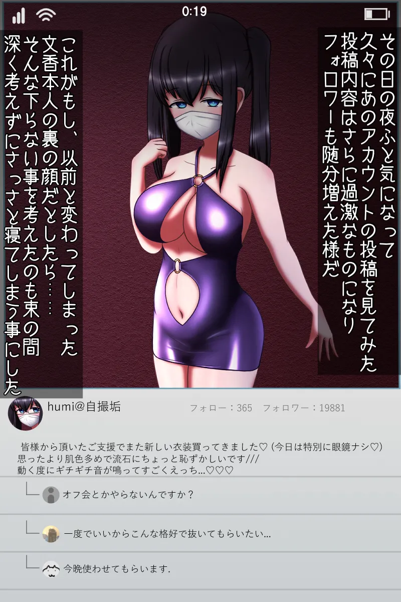 Manga Page 346