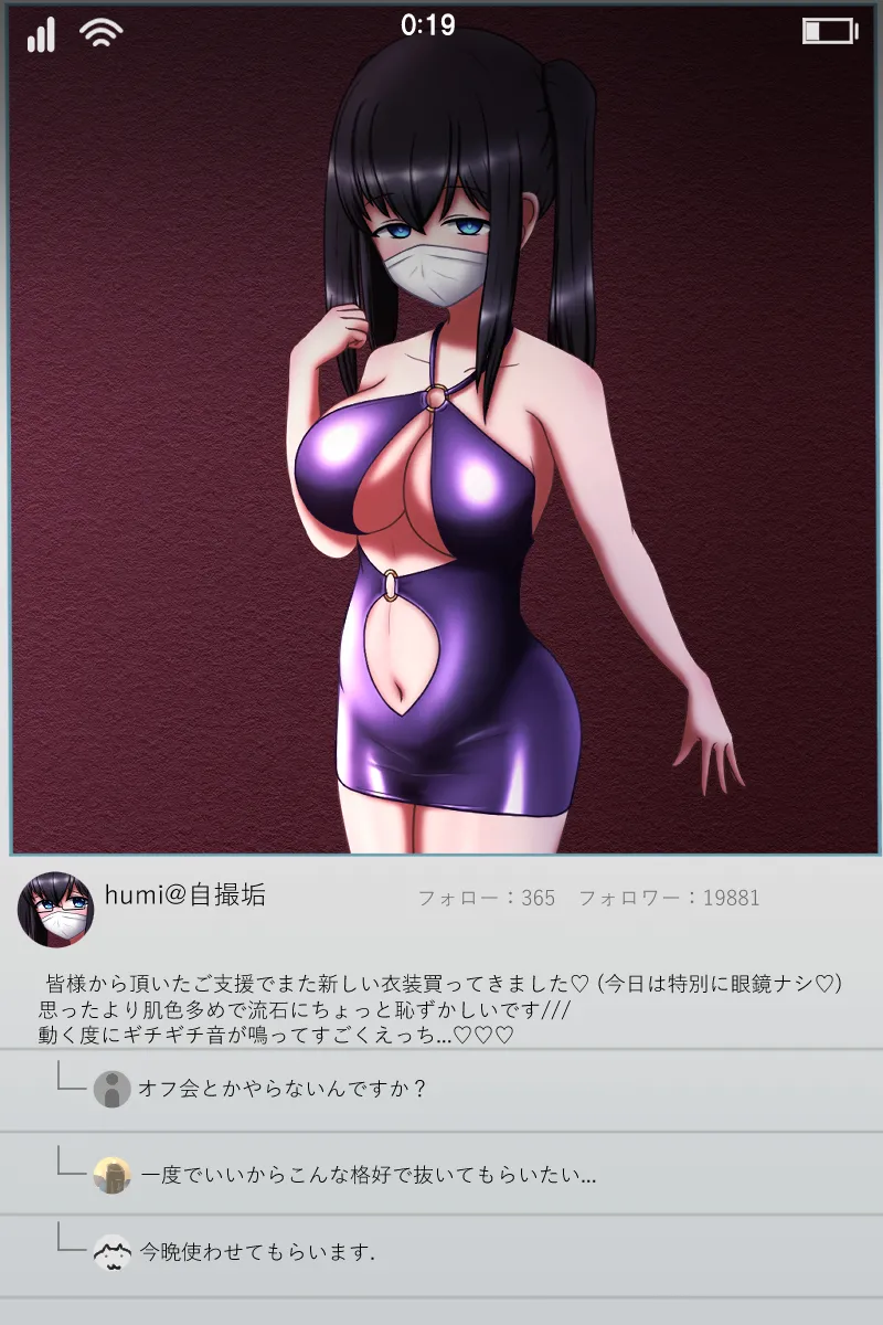 Manga Page 362