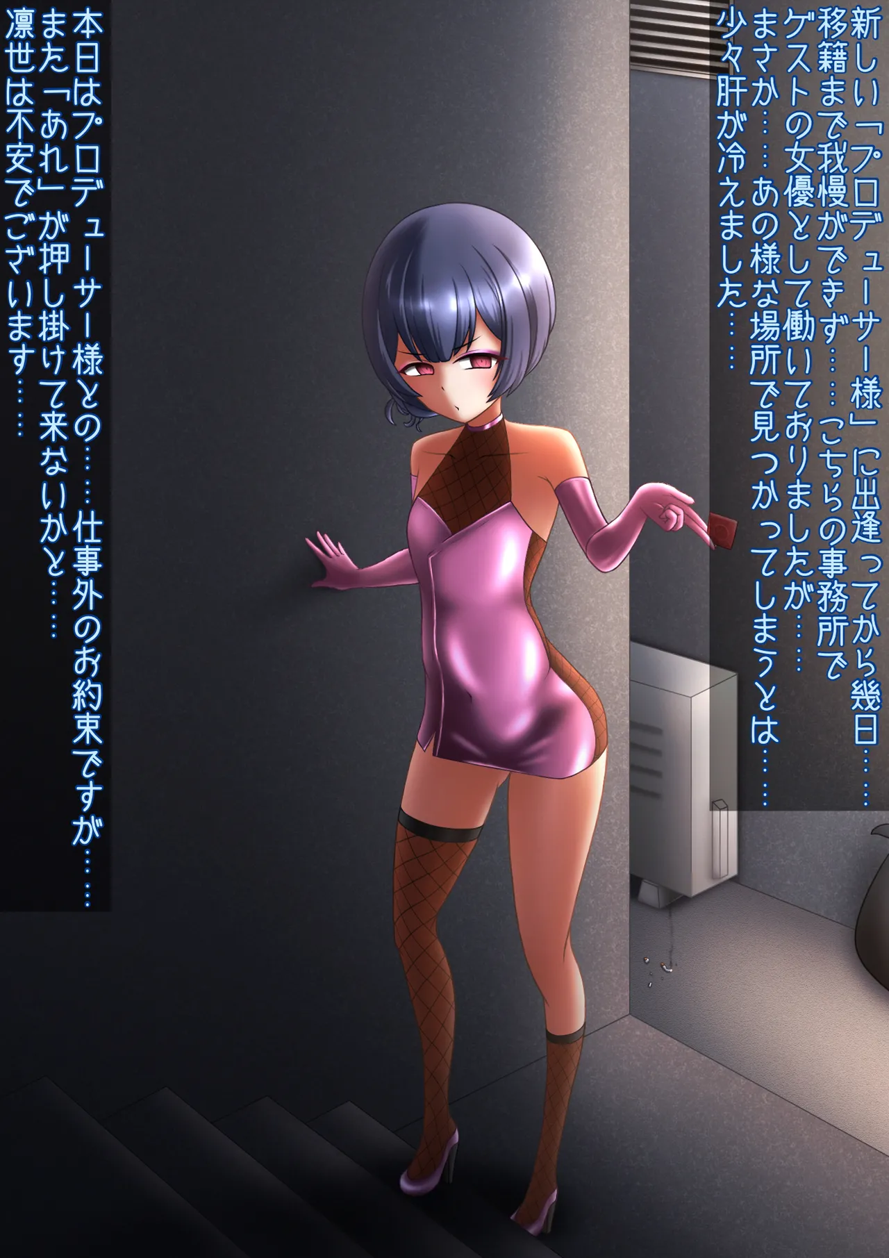 Manga Page 435
