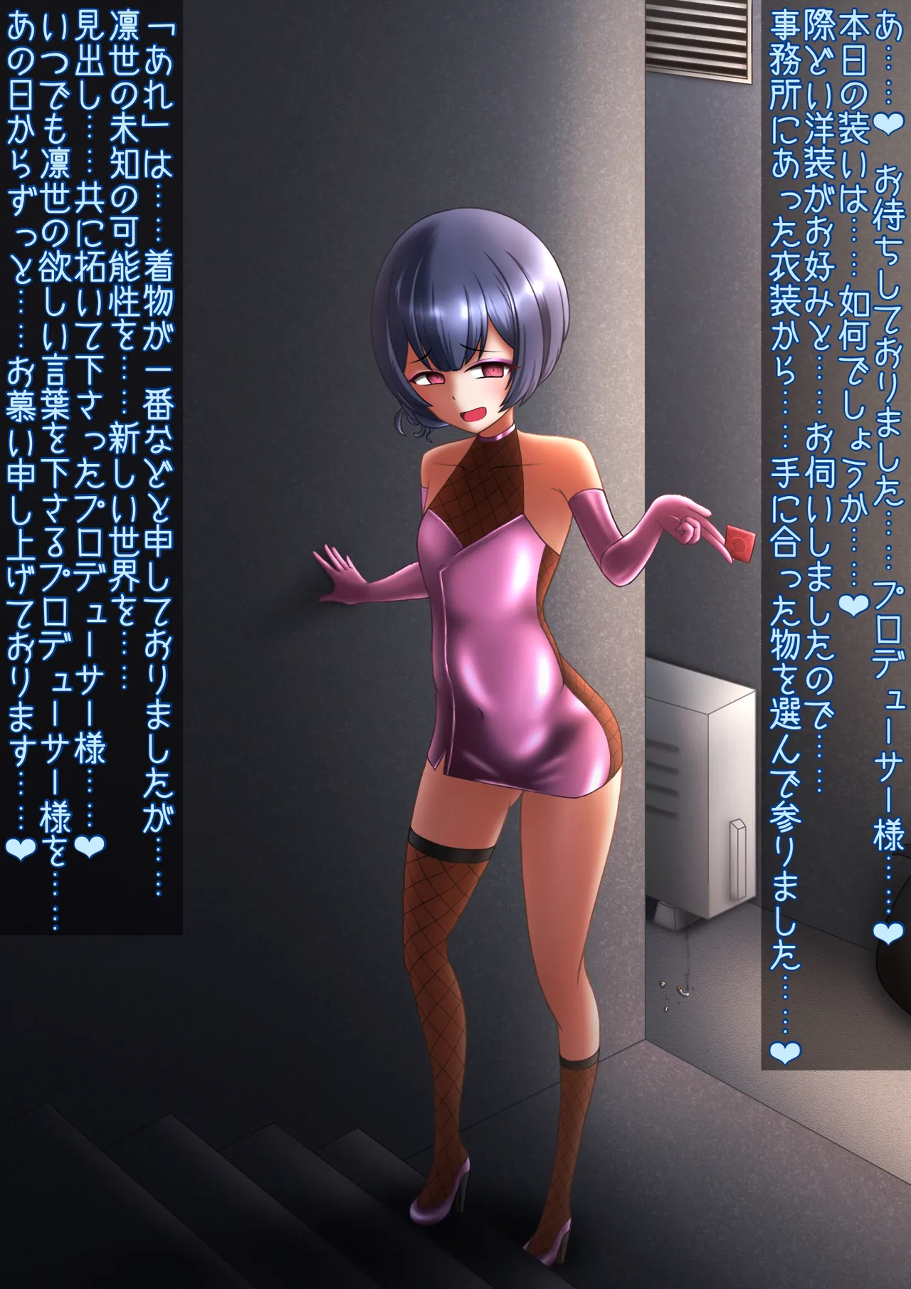 Manga Page 436