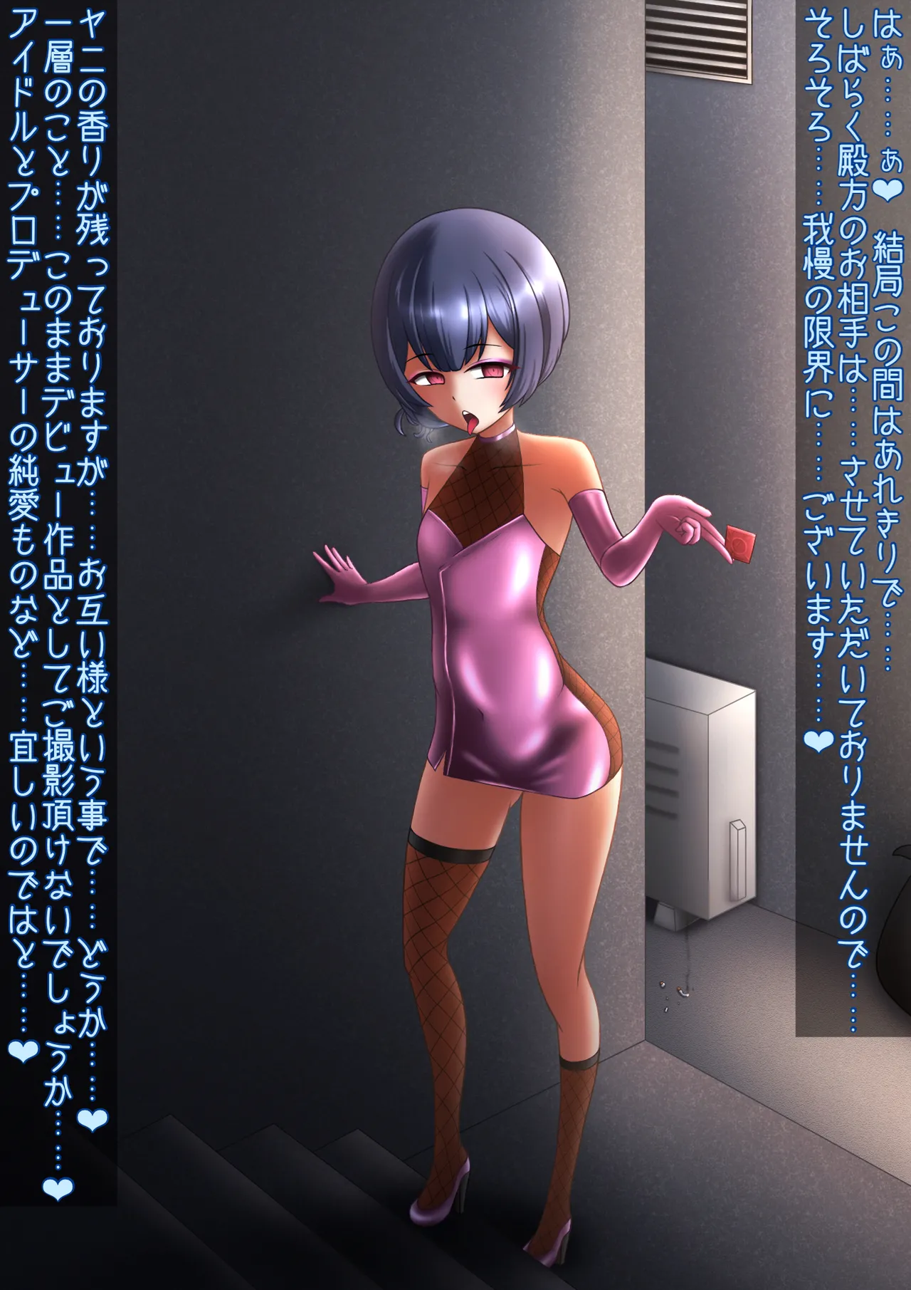 Manga Page 437