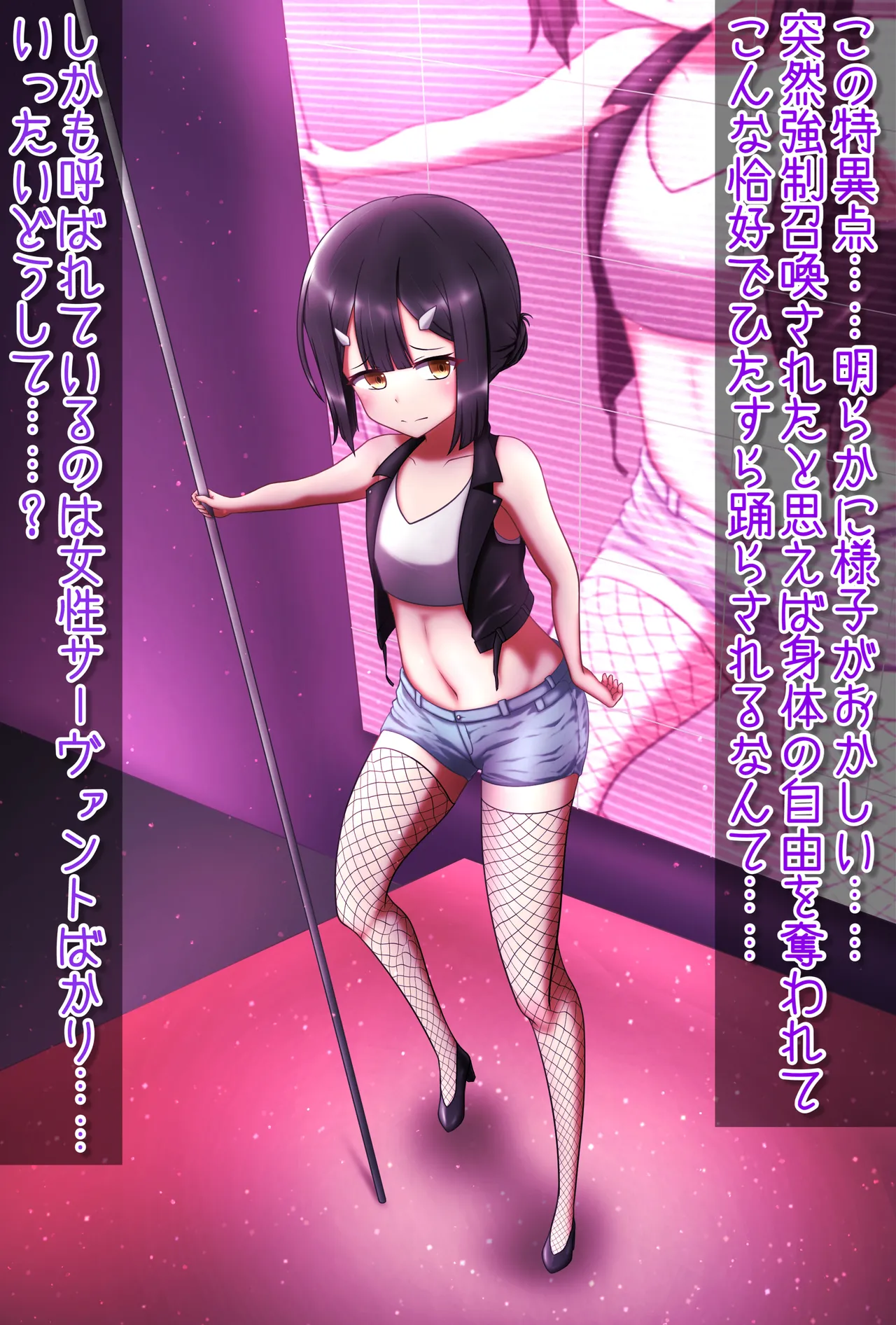 Manga Page 468