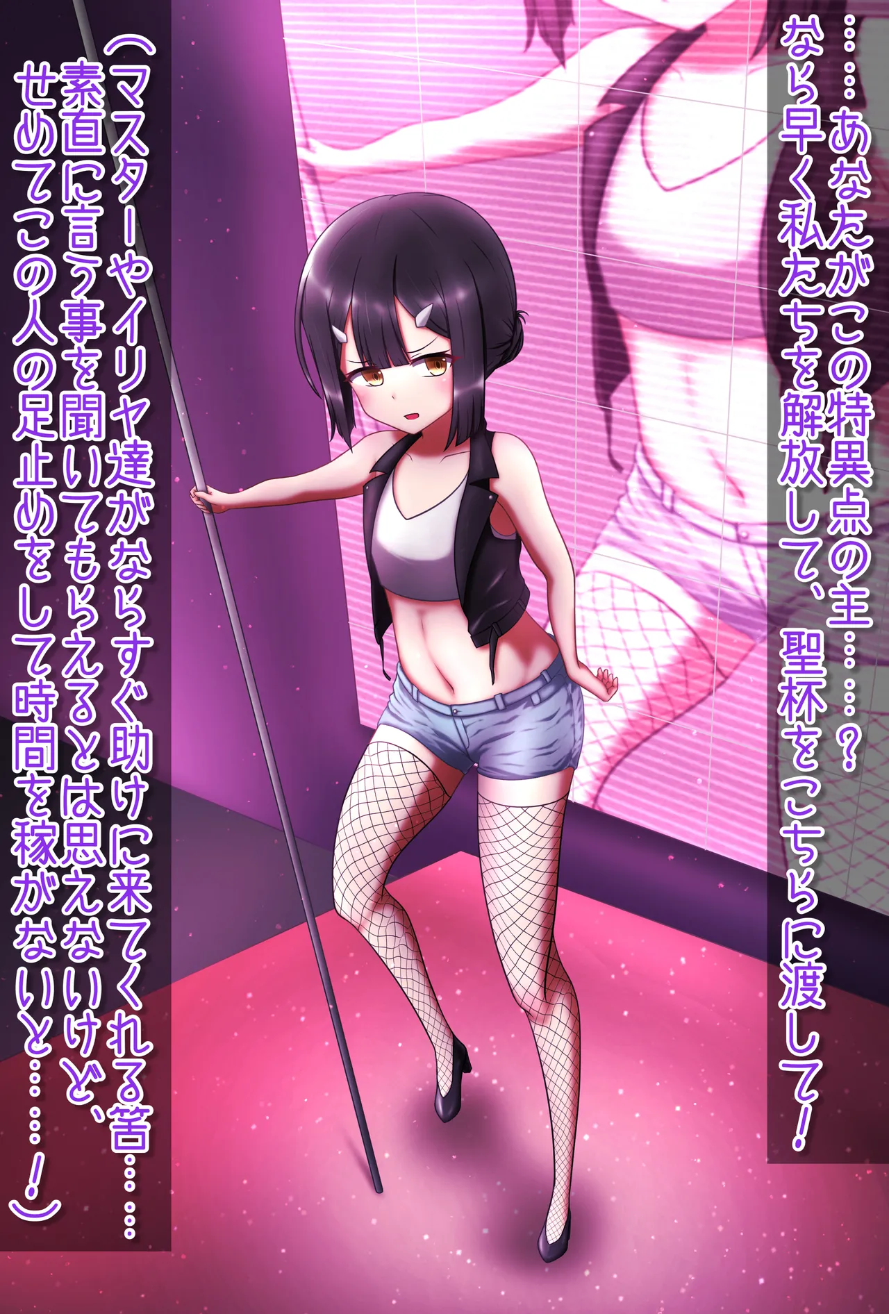 Manga Page 469