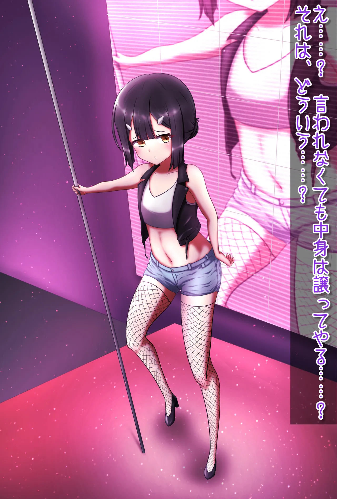 Manga Page 470