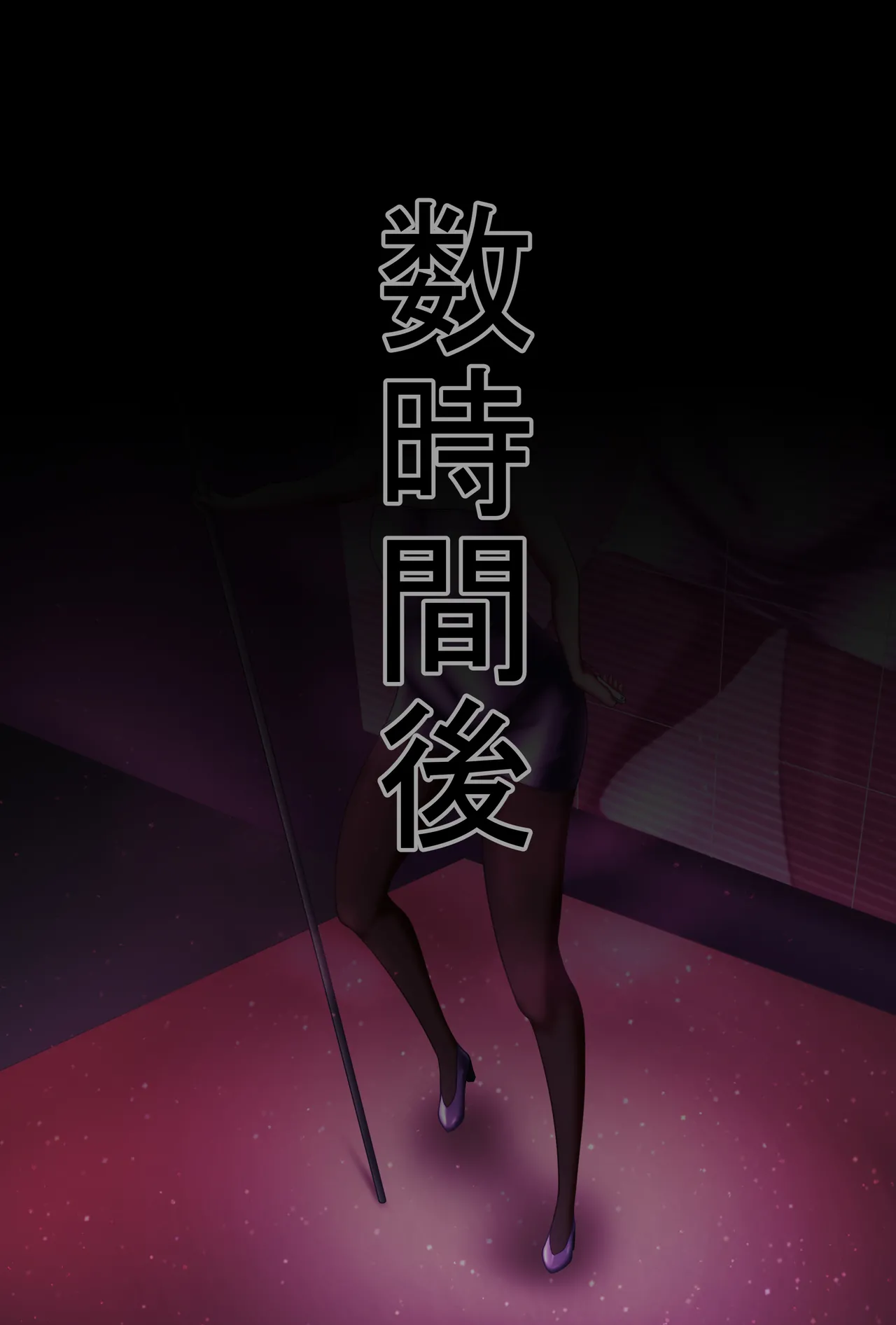 Manga Page 471