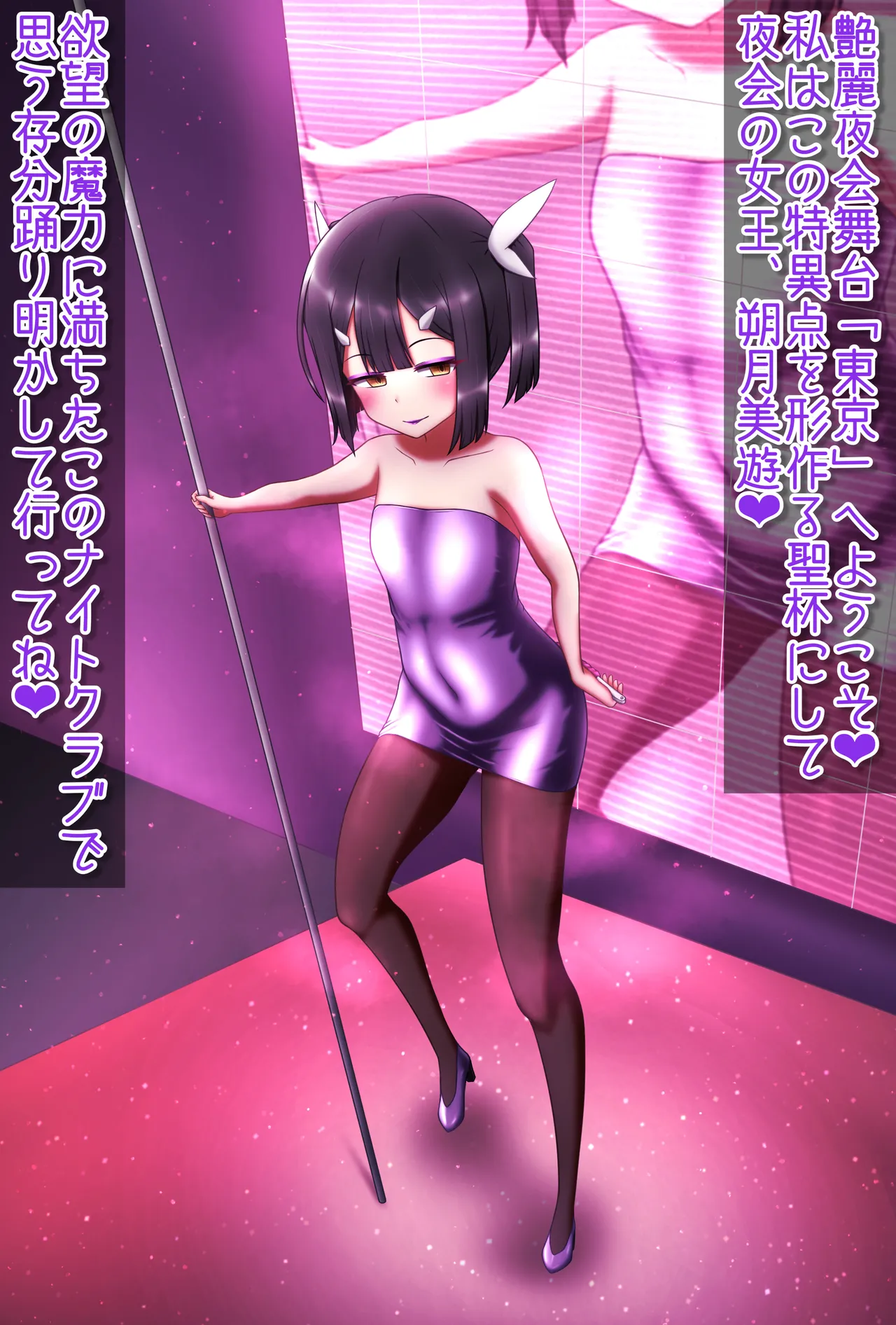 Manga Page 473