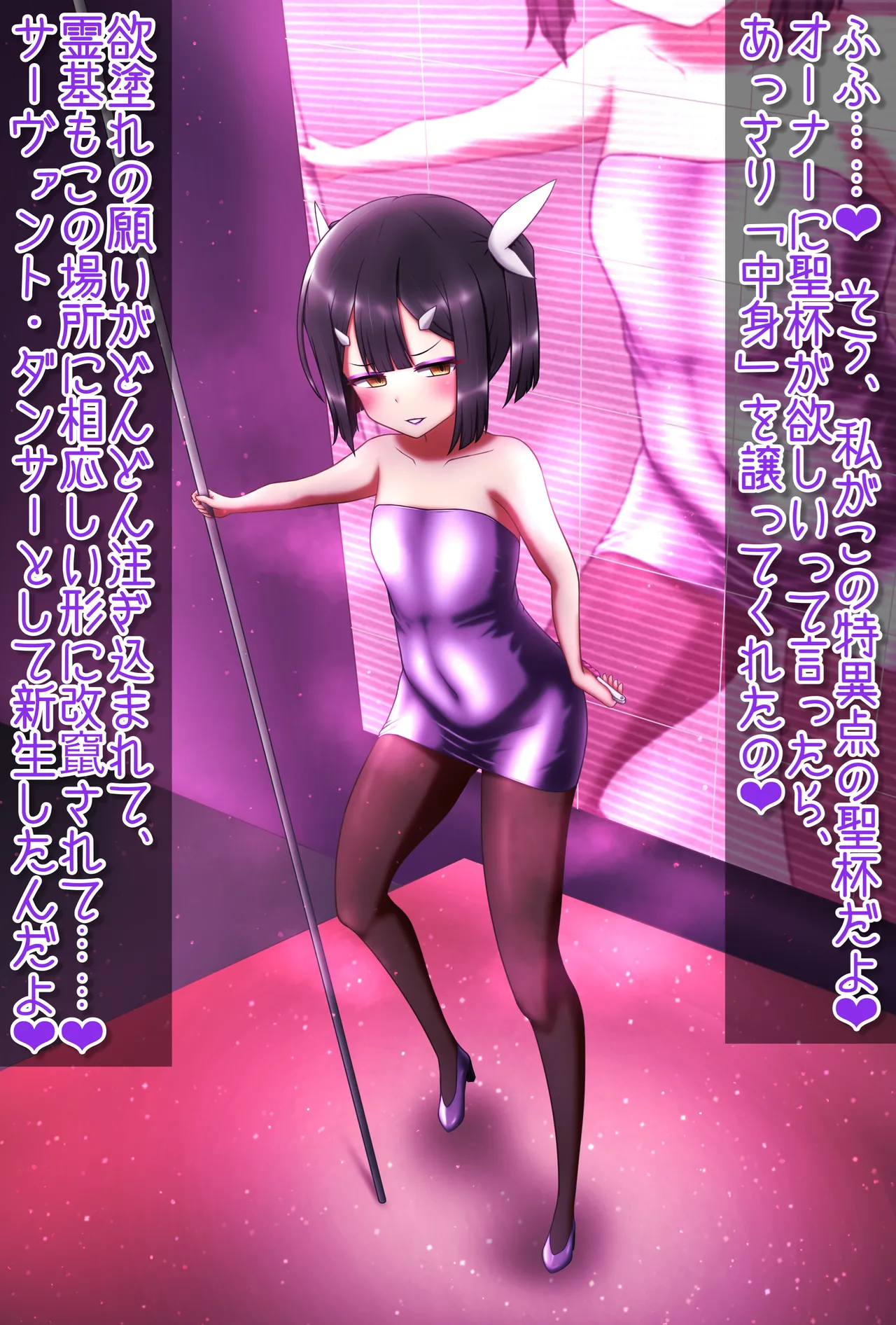 Manga Page 474