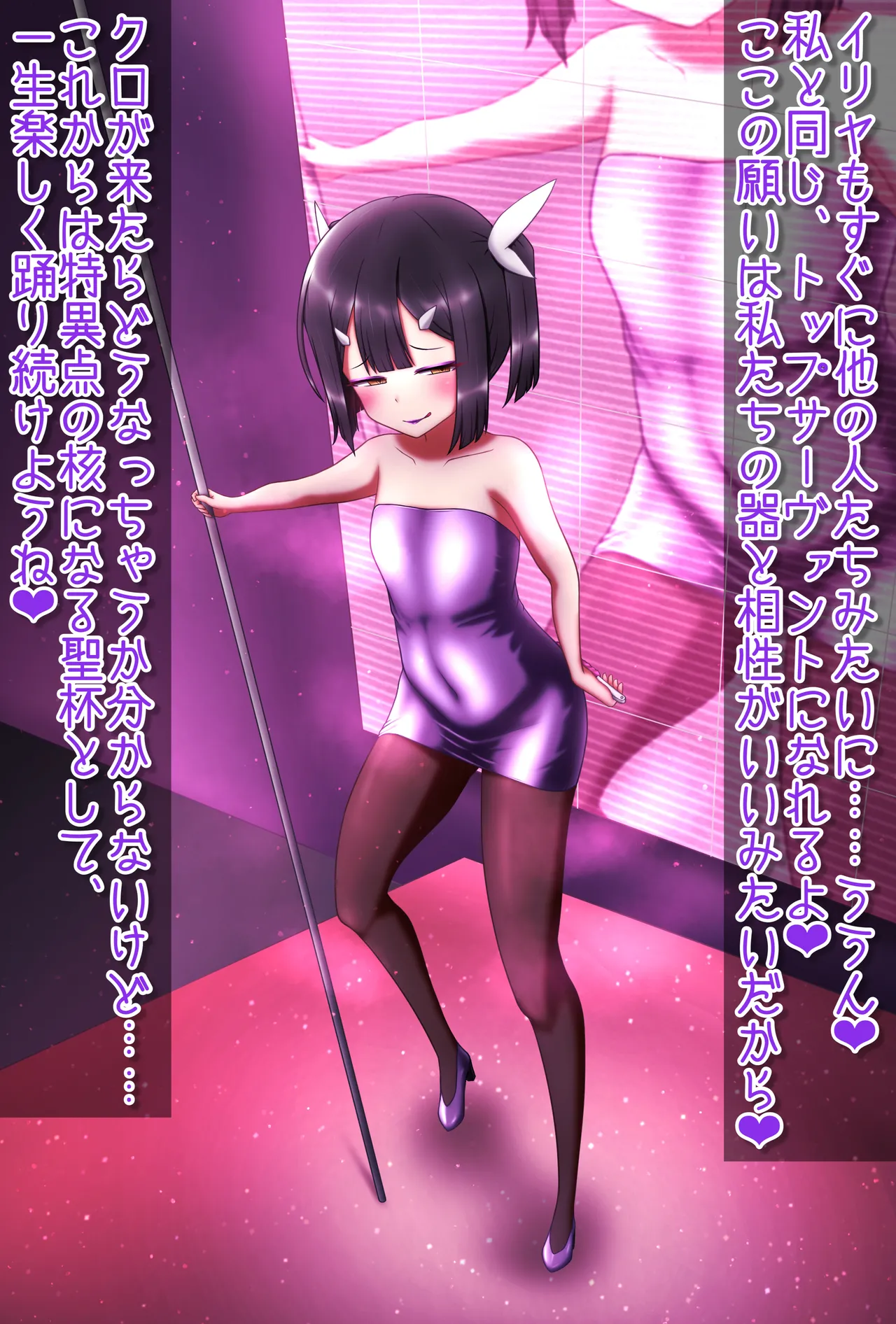 Manga Page 475