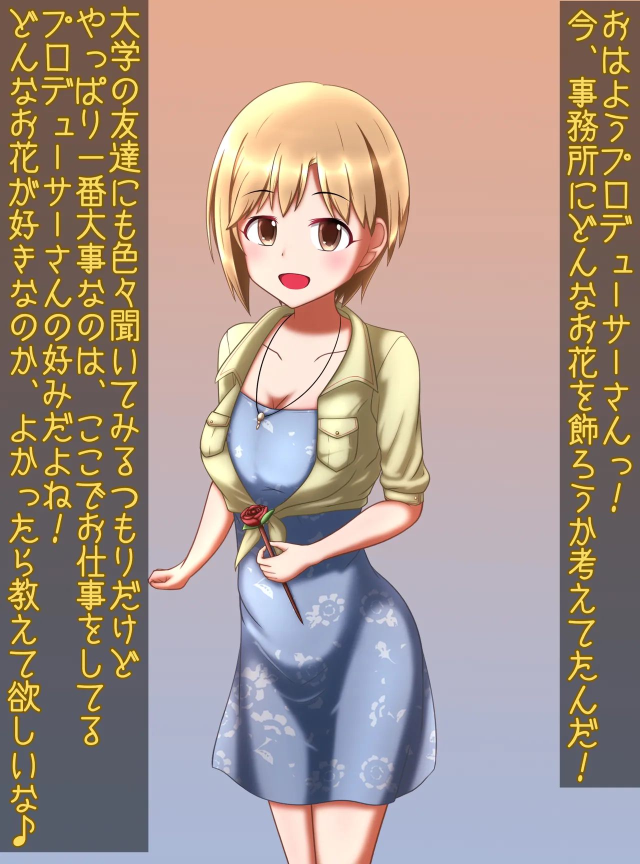 Manga Page 490