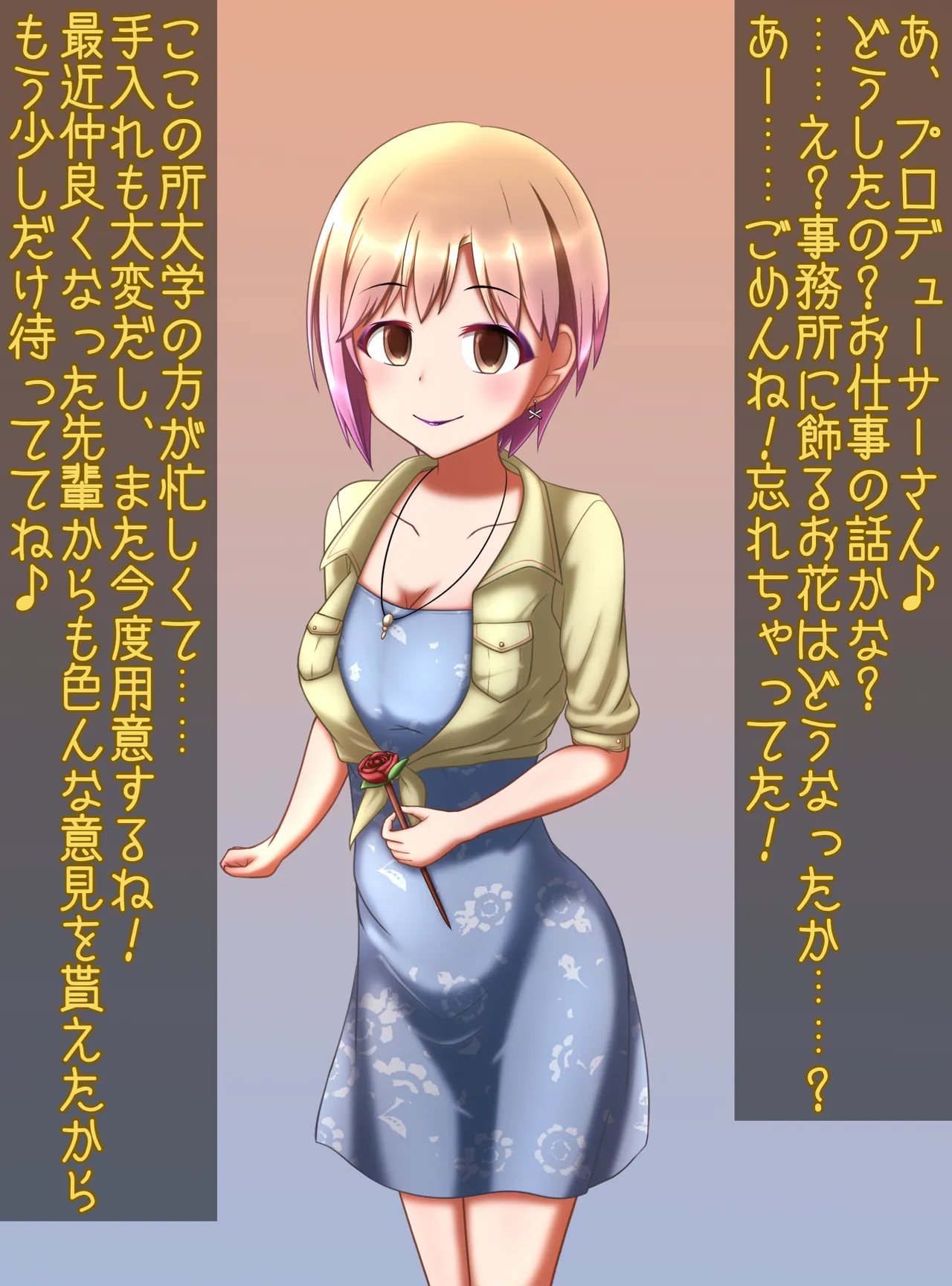 Manga Page 491