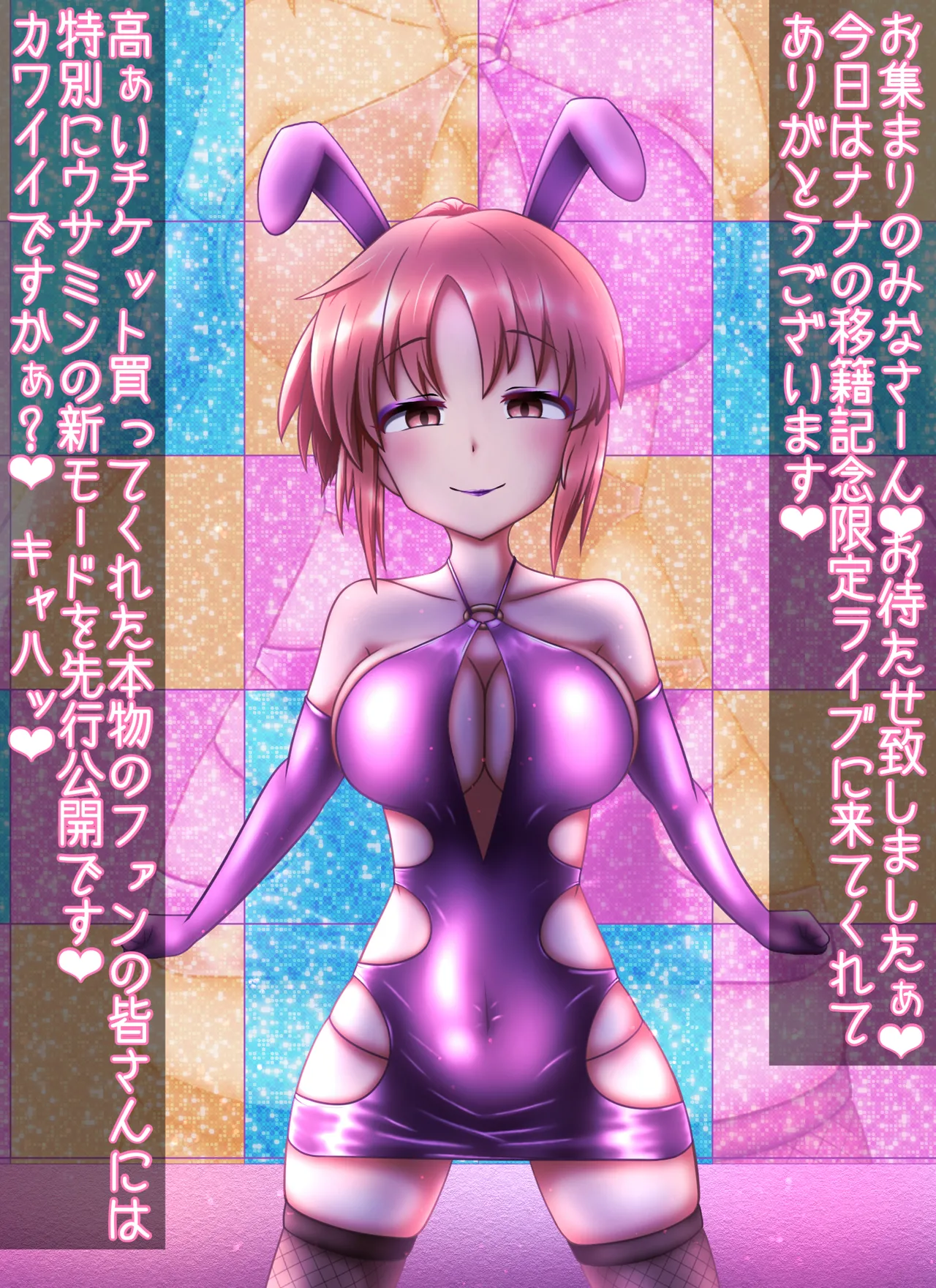 Manga Page 515
