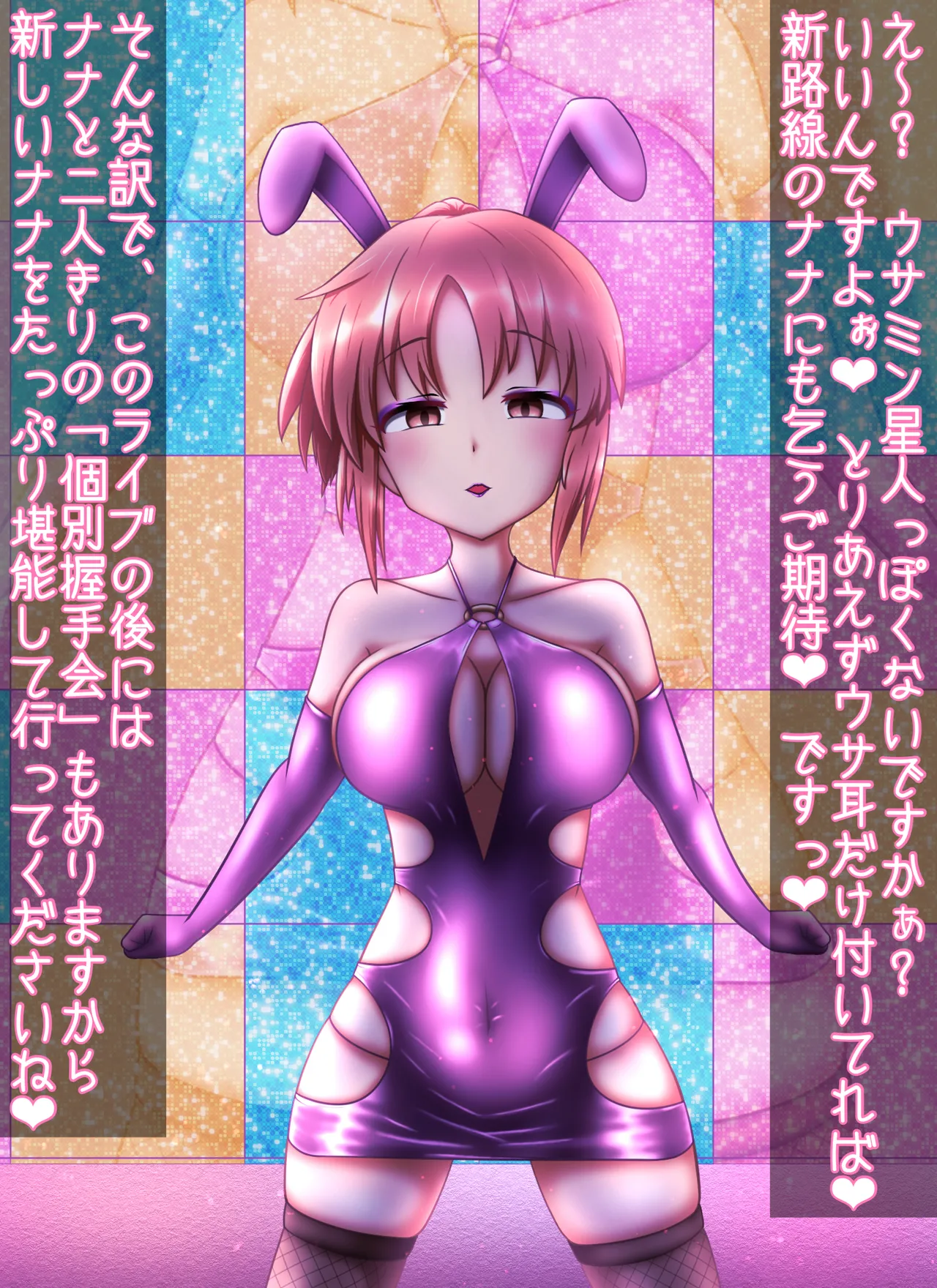 Manga Page 516