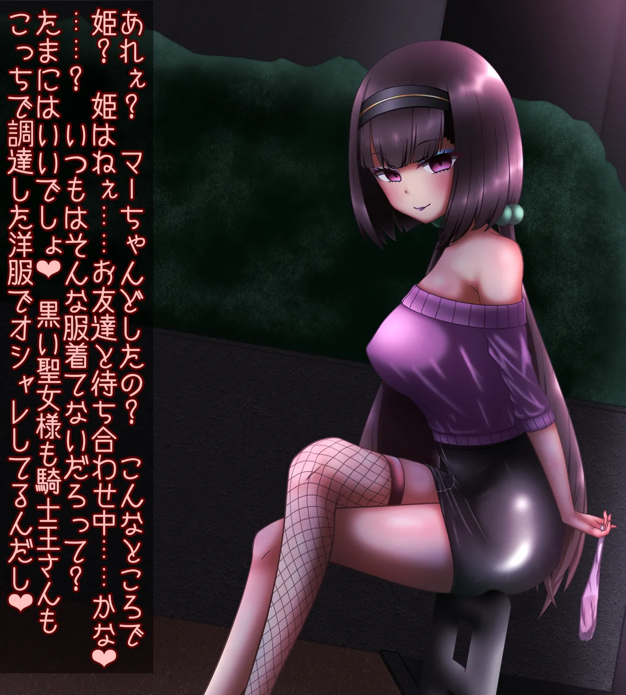 Manga Page 524