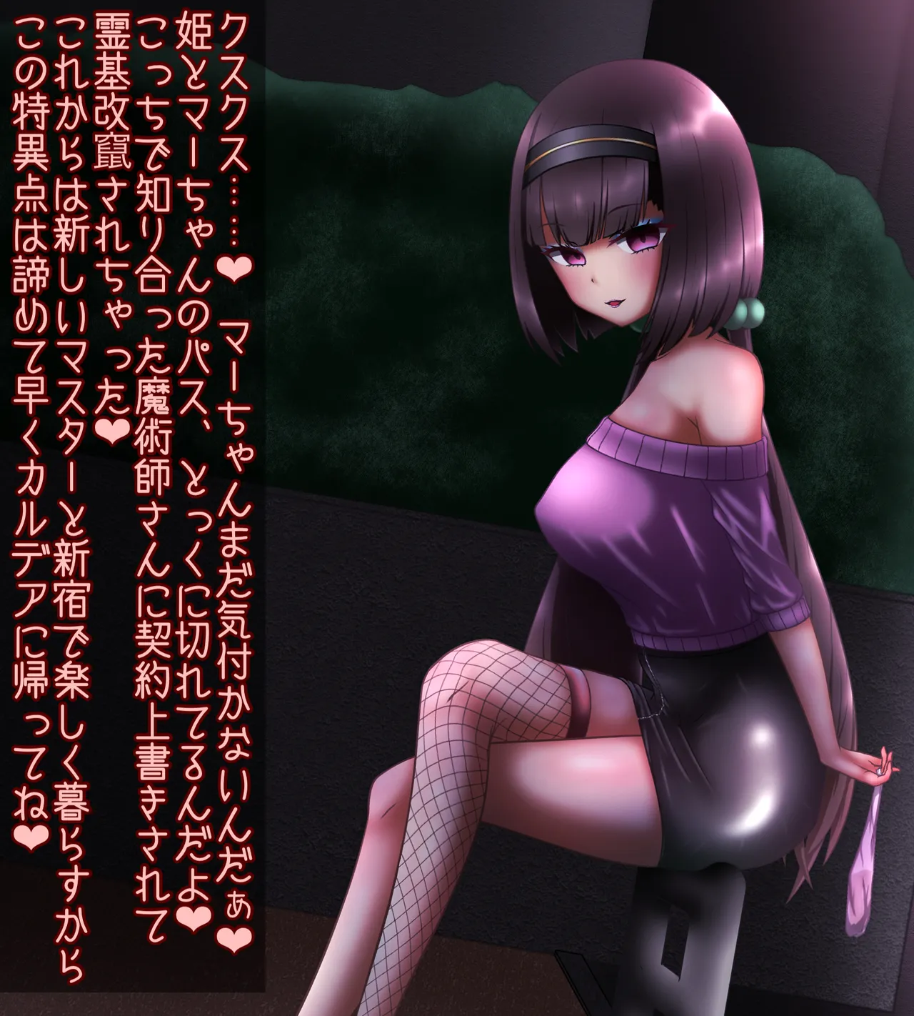 Manga Page 525