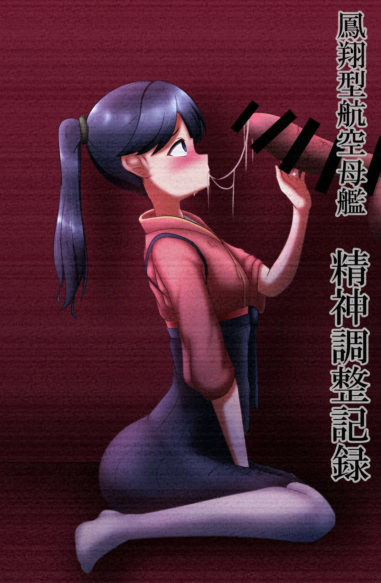 Manga Page 539