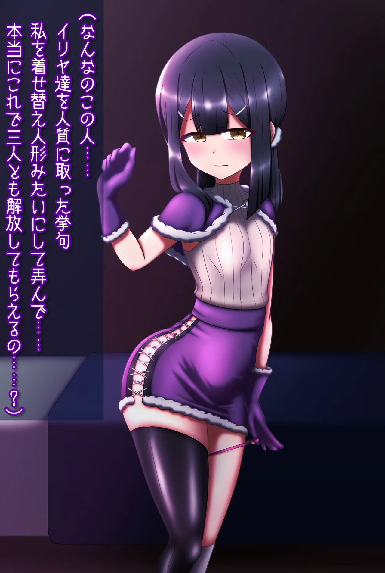 Manga Page 583