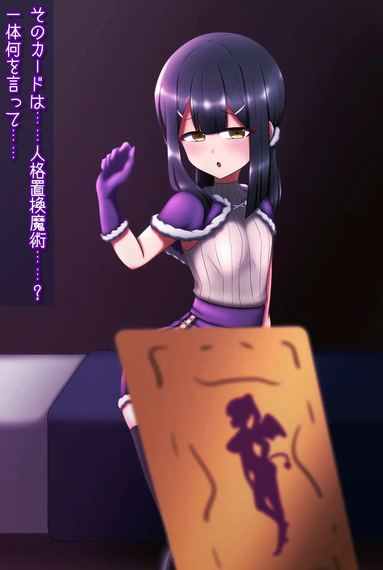 Manga Page 584