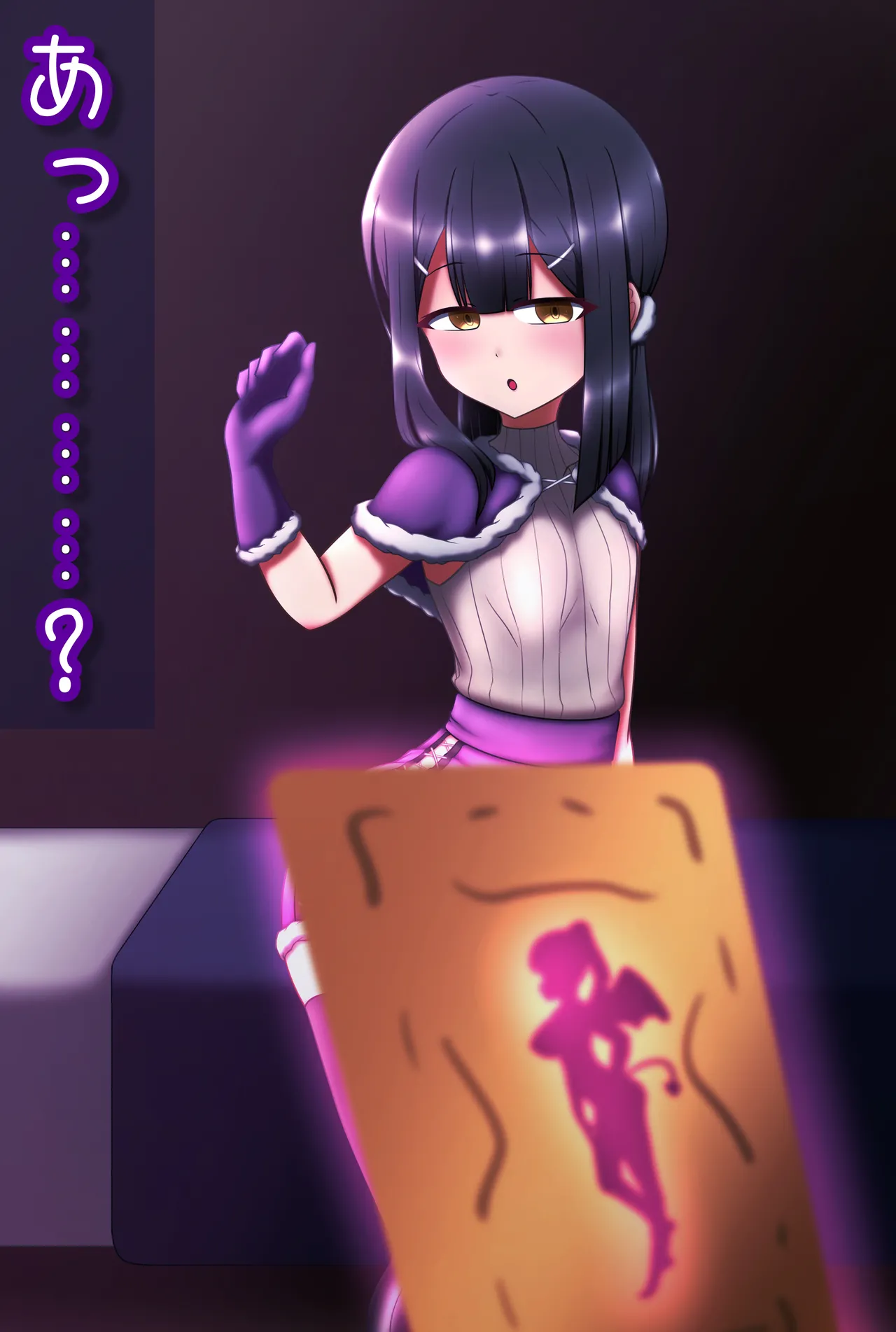 Manga Page 585