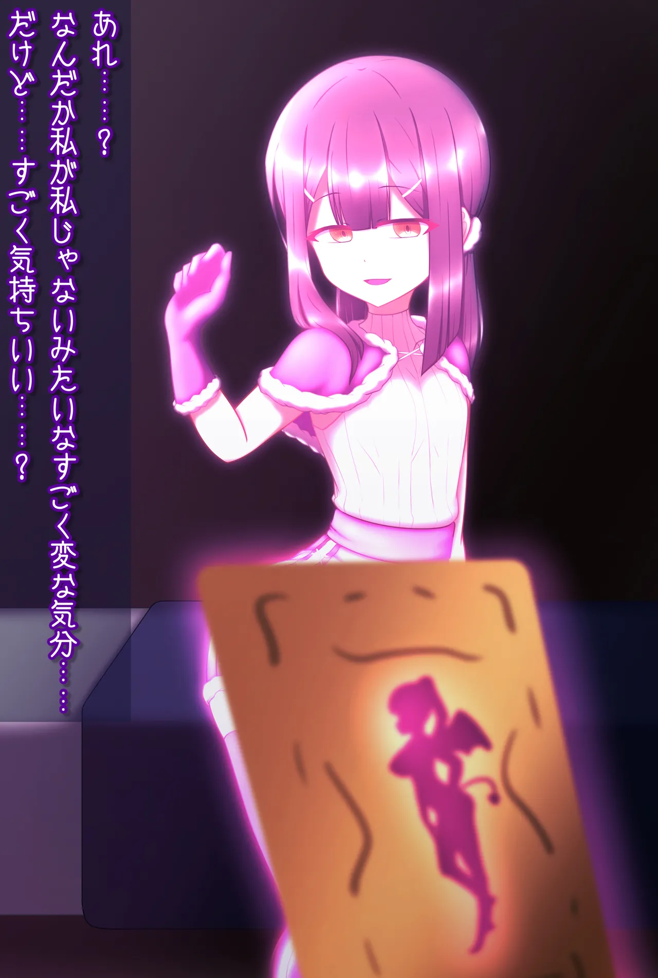 Manga Page 586