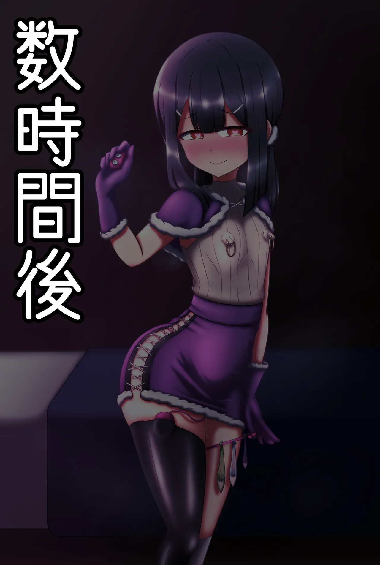 Manga Page 587