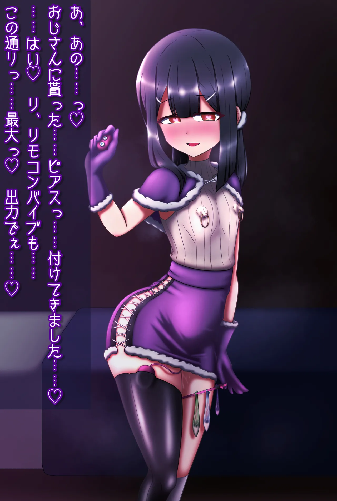 Manga Page 588
