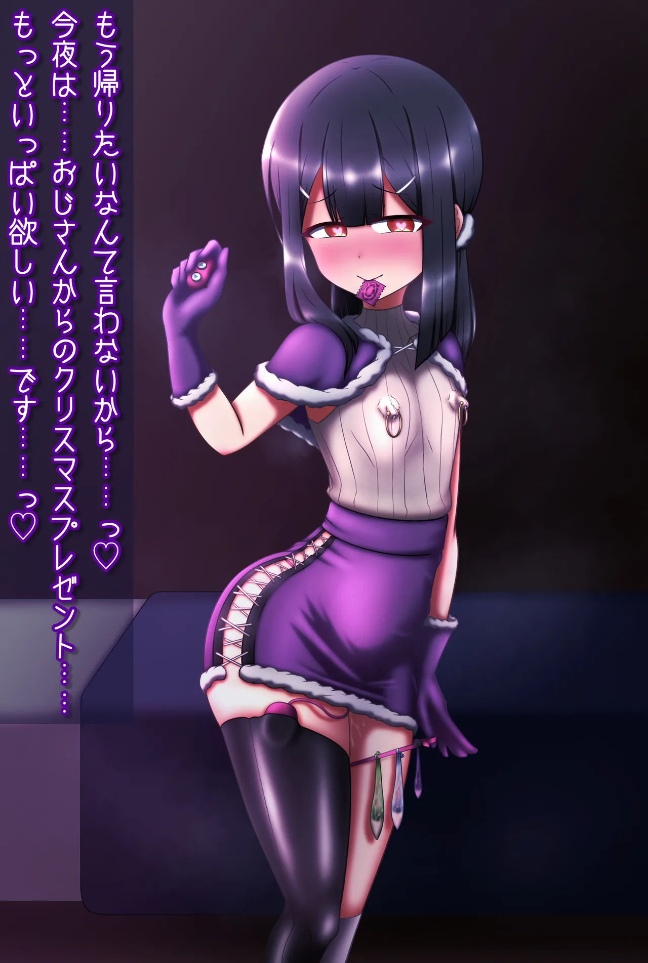 Manga Page 589