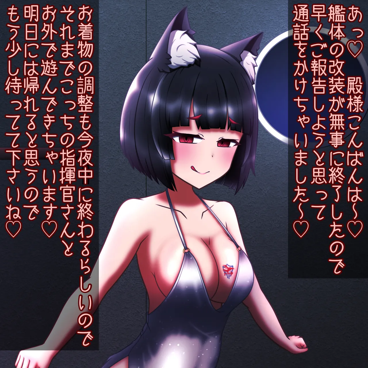 Manga Page 604