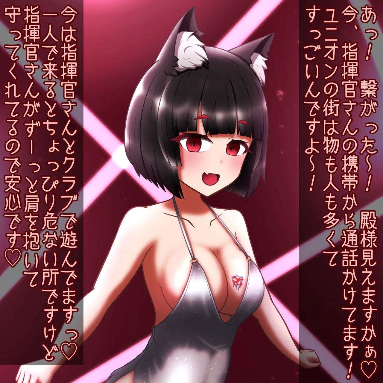 Manga Page 605