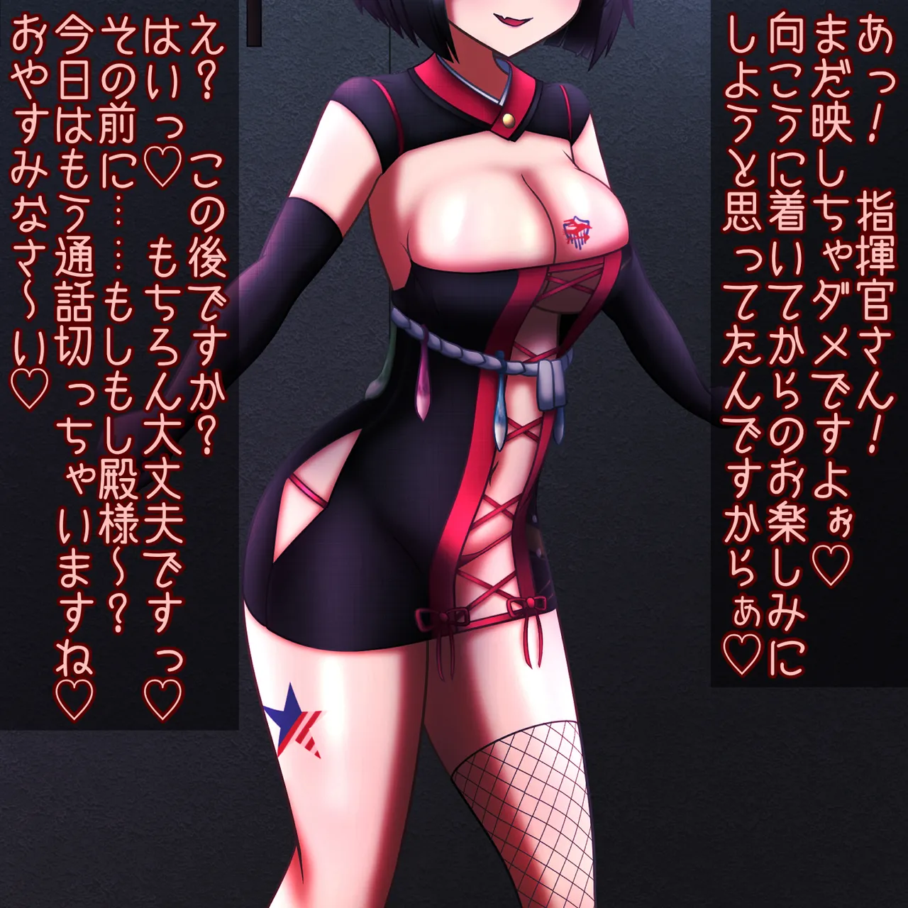 Manga Page 608