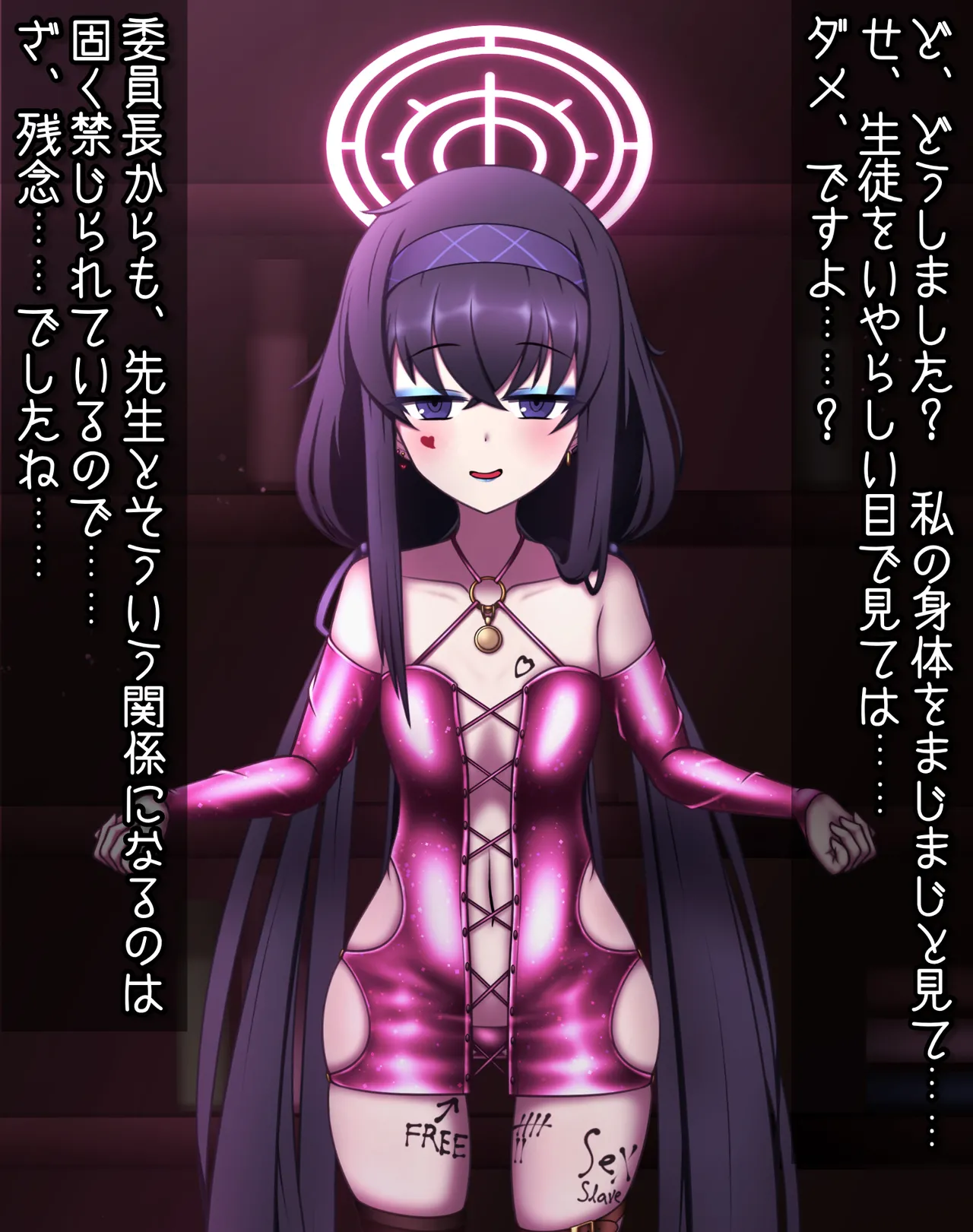 Manga Page 649