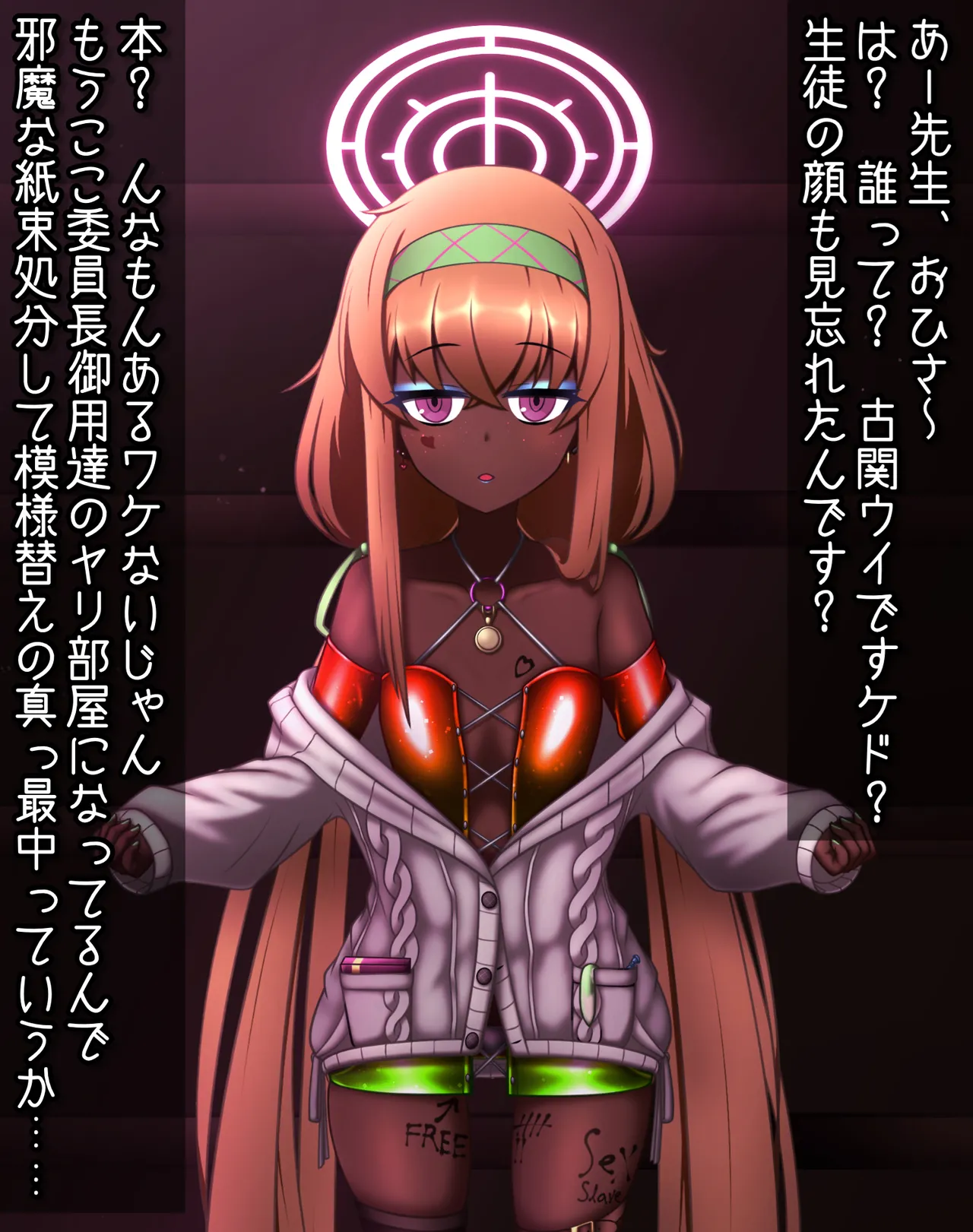 Manga Page 651