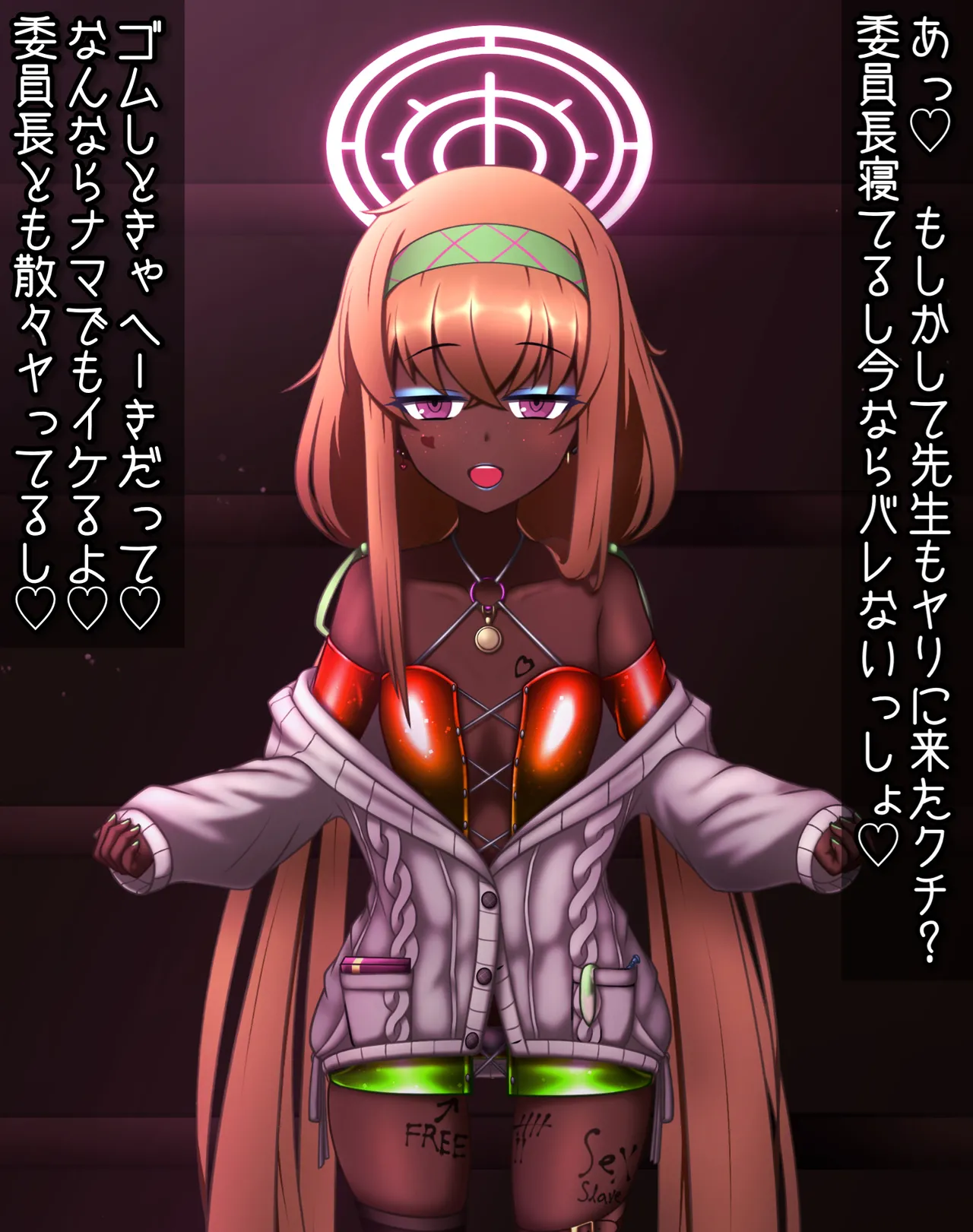 Manga Page 652