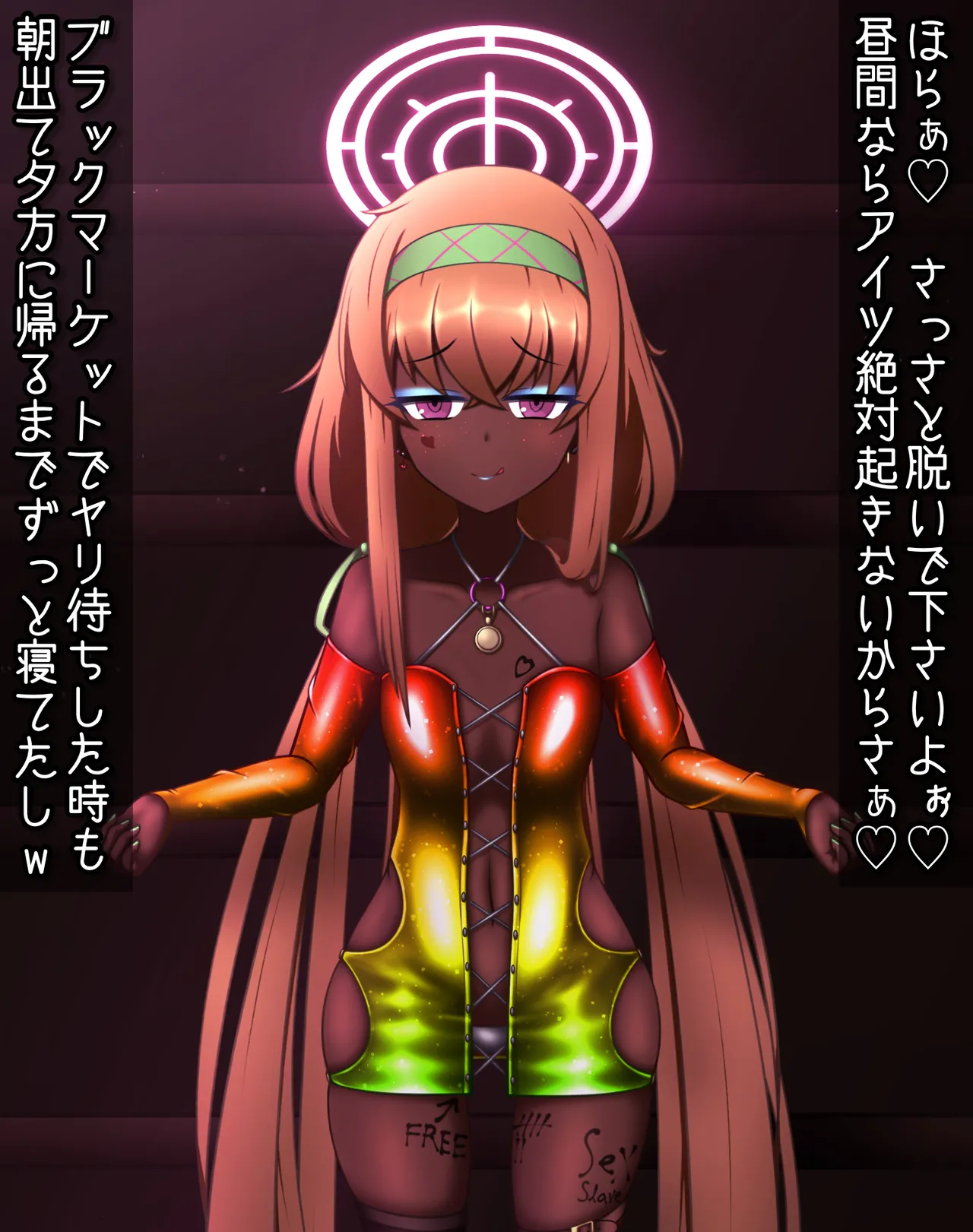 Manga Page 653