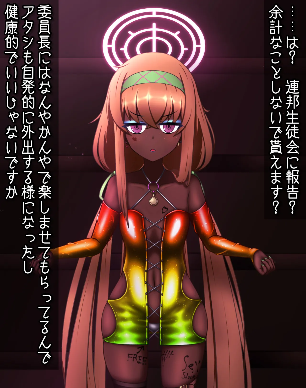 Manga Page 654