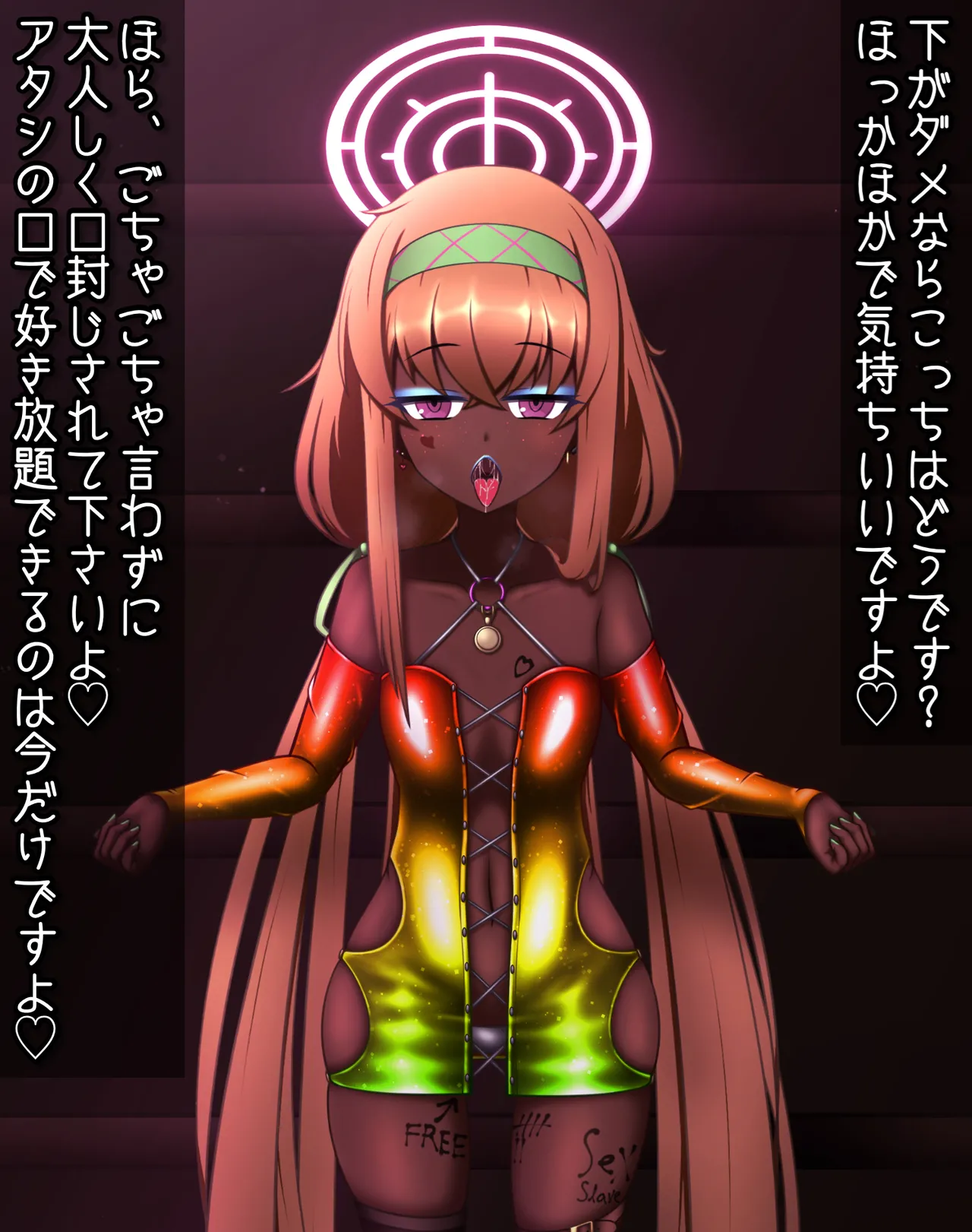 Manga Page 655