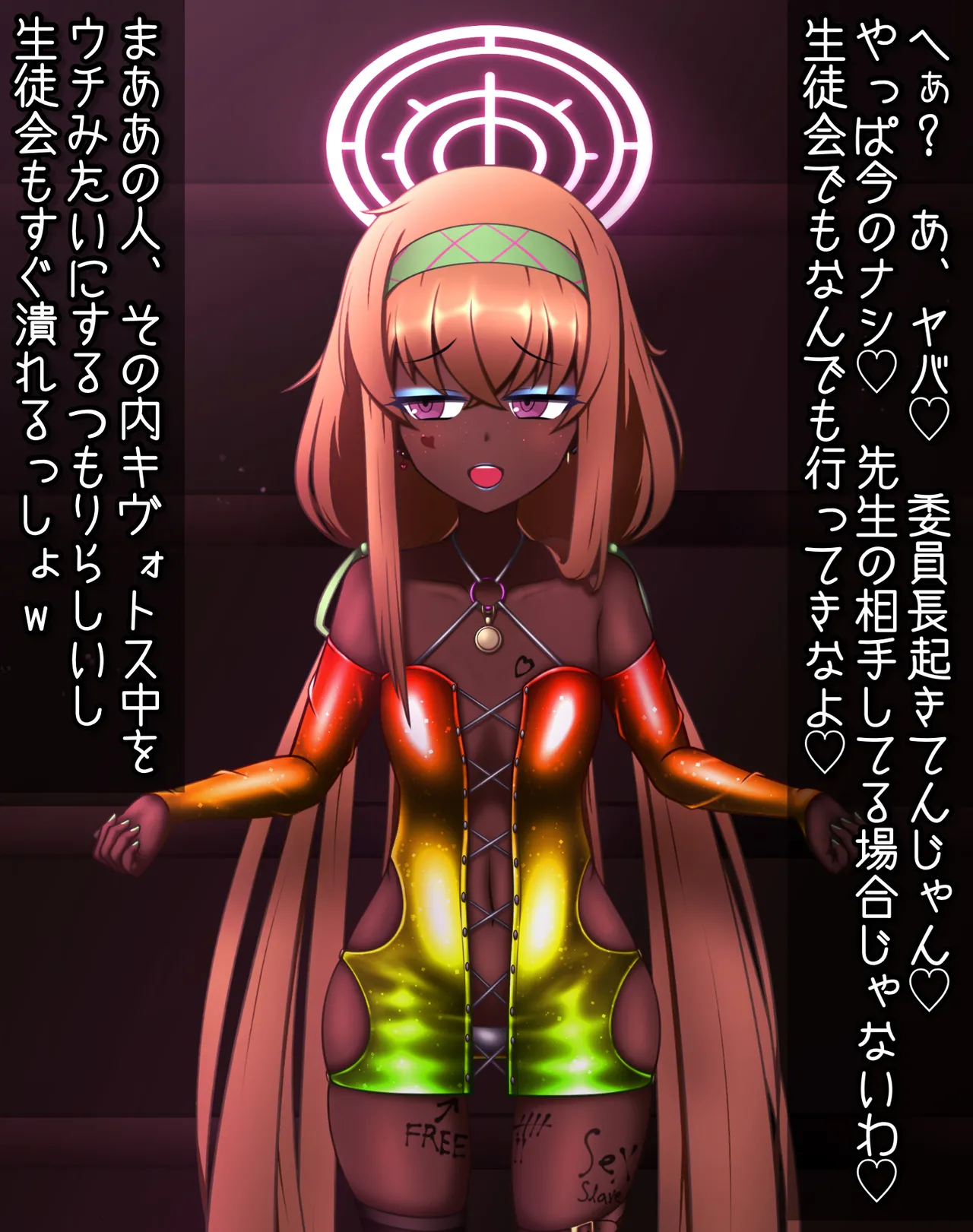 Manga Page 656