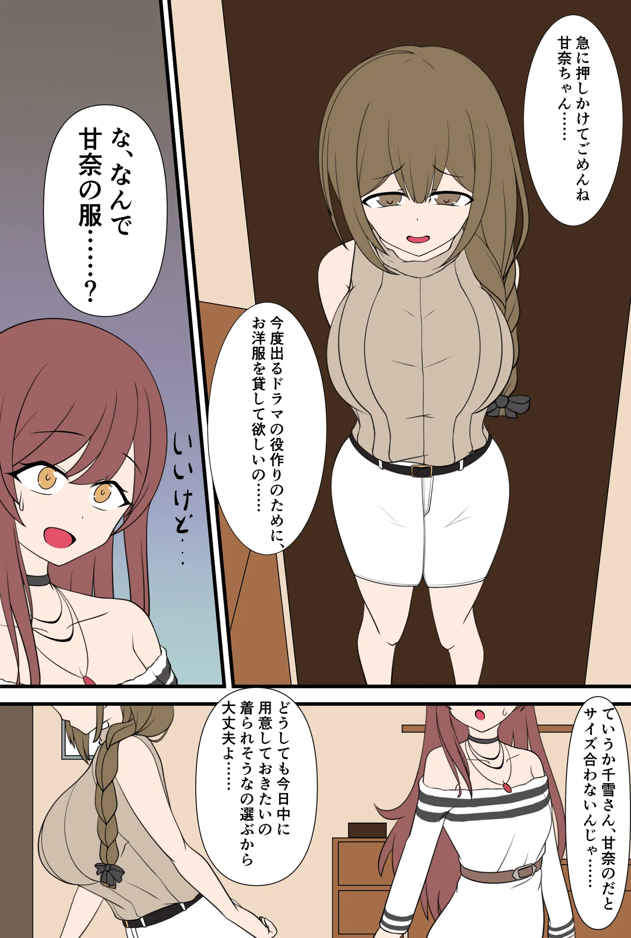 Manga Page 675